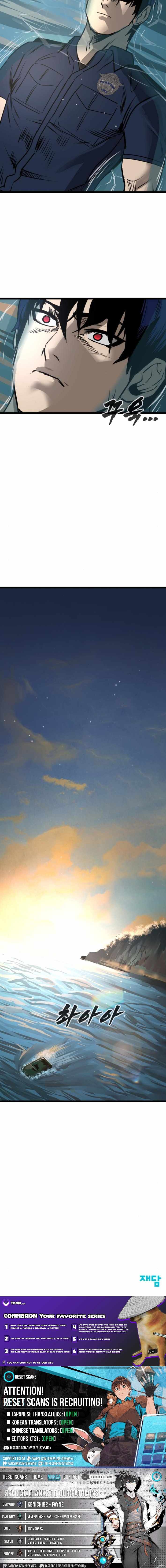 0th Correctional Officer Chapter 20 - Page 15