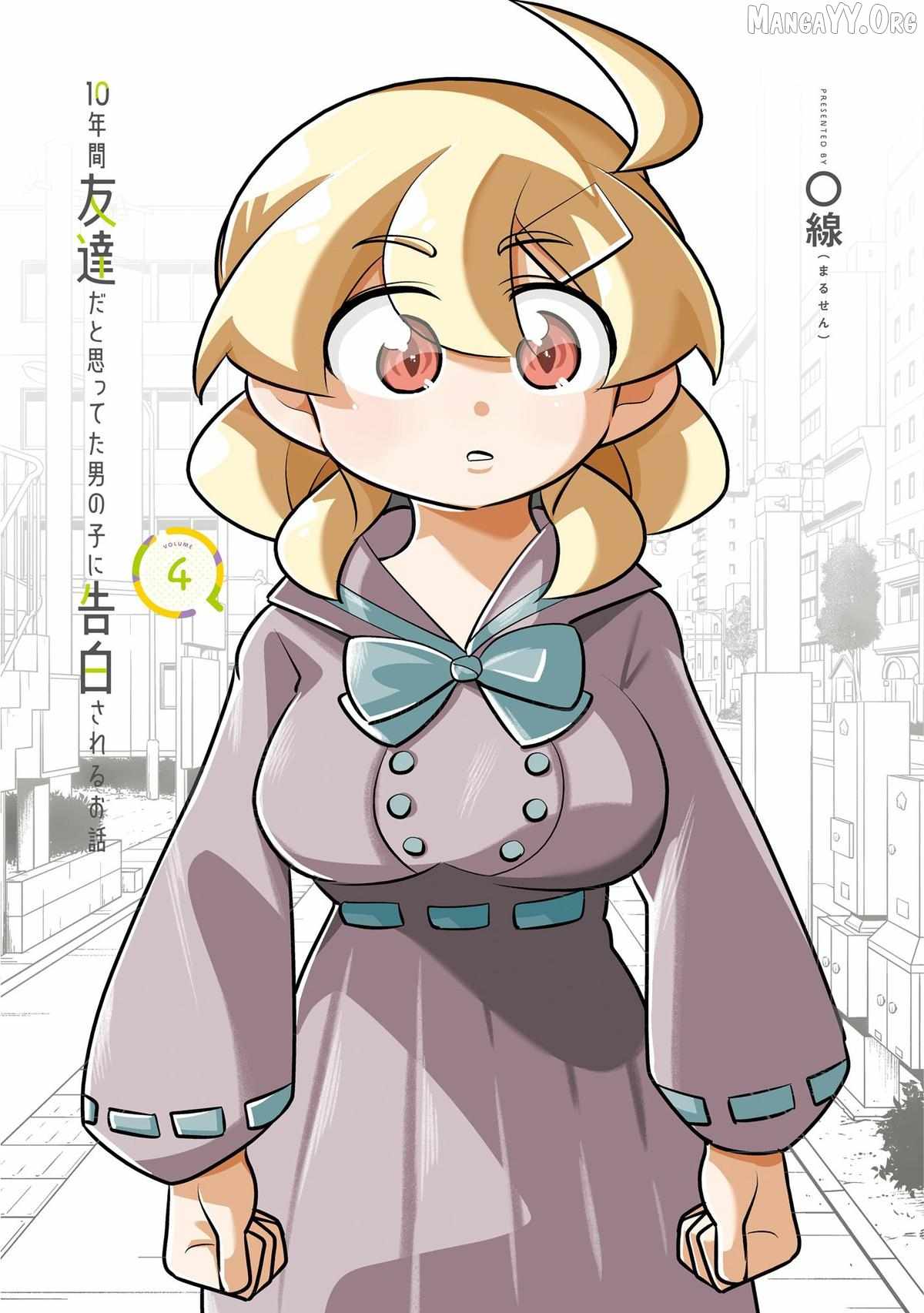 10-nenkan Tomodachi dato Omotteta Otokonoko ni Kokuhaku Sareru Ohanashi Chapter 18.1 - Page 3