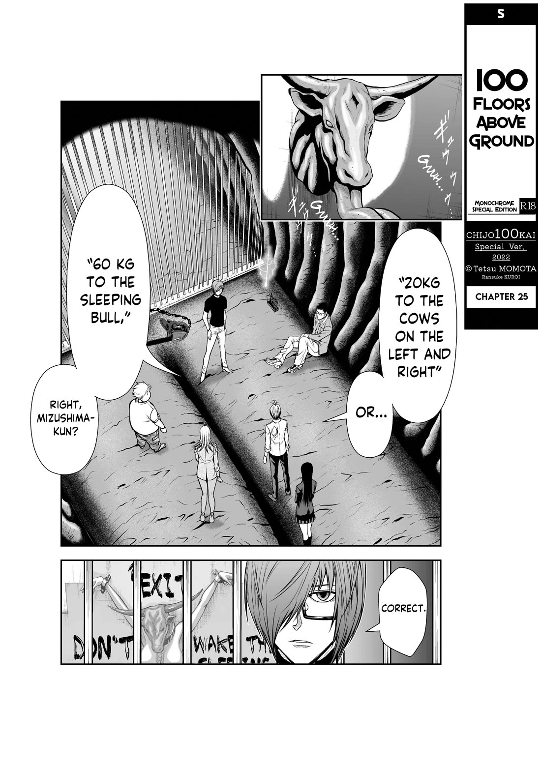 100 Floor Tower ~0.0001% Escape Probability~ Chapter 25 - Page 1