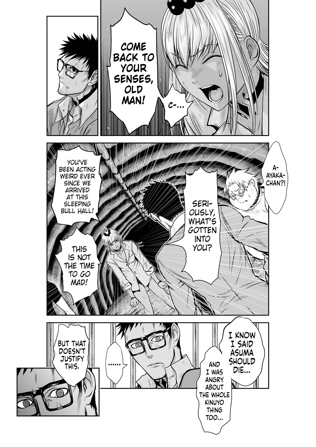100 Floor Tower ~0.0001% Escape Probability~ Chapter 26 - Page 2