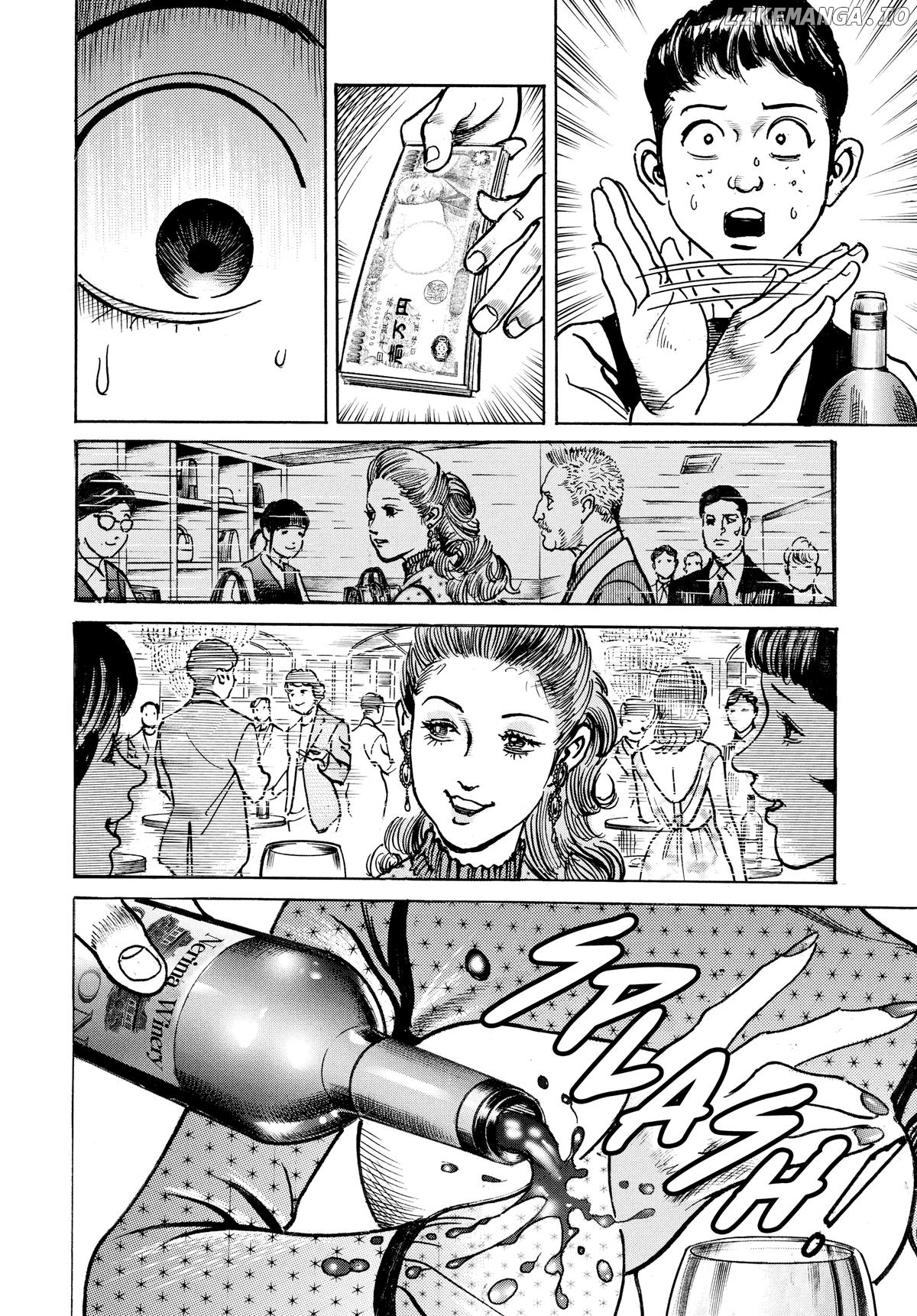 $1,000,000,000,000 Game Chapter 32 - Page 20