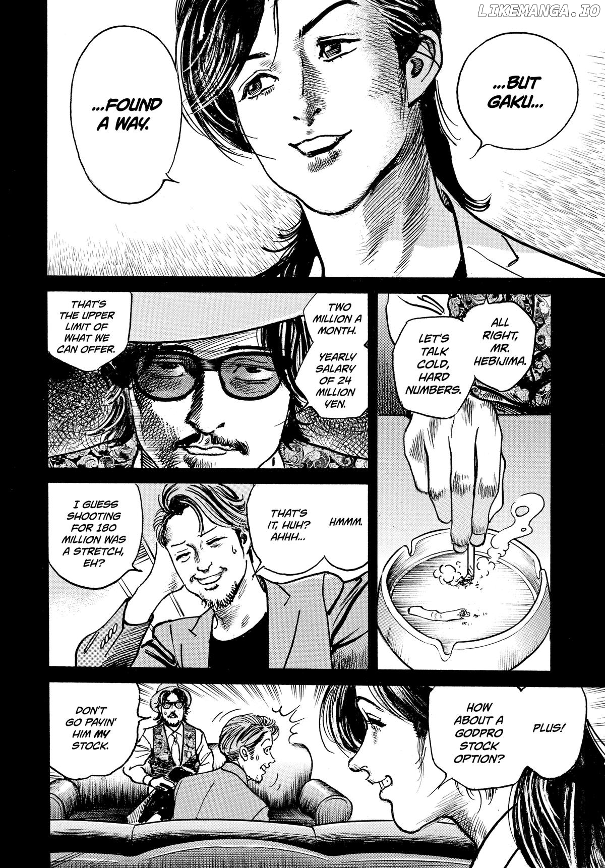 $1,000,000,000,000 Game Chapter 32 - Page 8