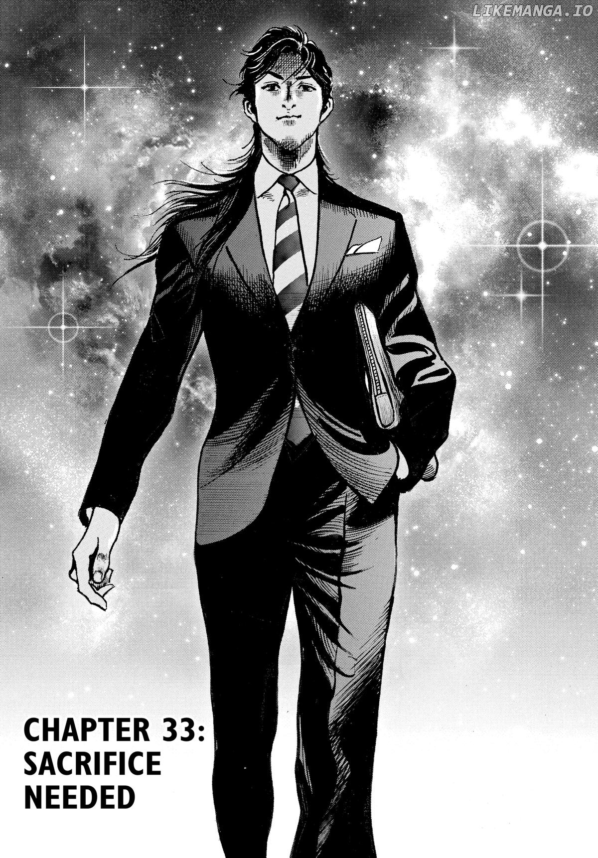 $1,000,000,000,000 Game Chapter 33 - Page 1