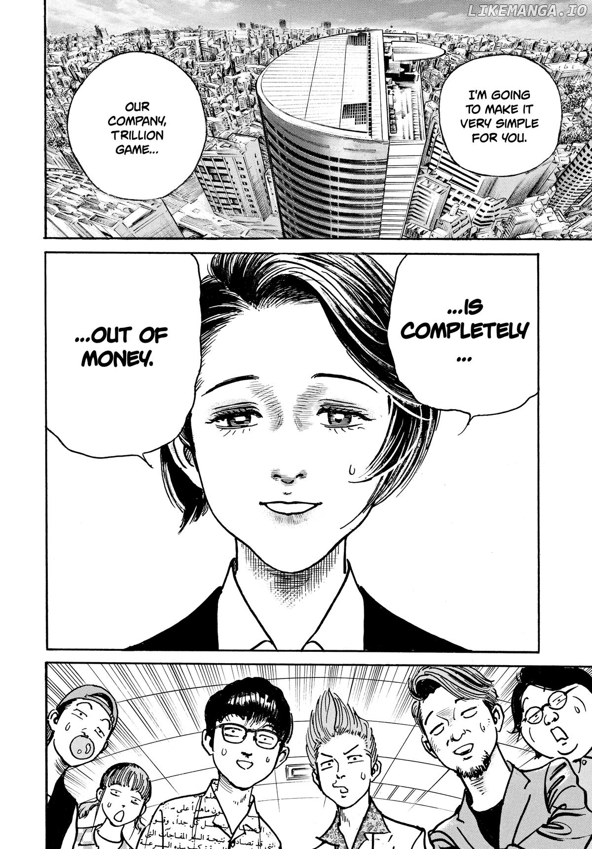 $1,000,000,000,000 Game Chapter 33 - Page 2