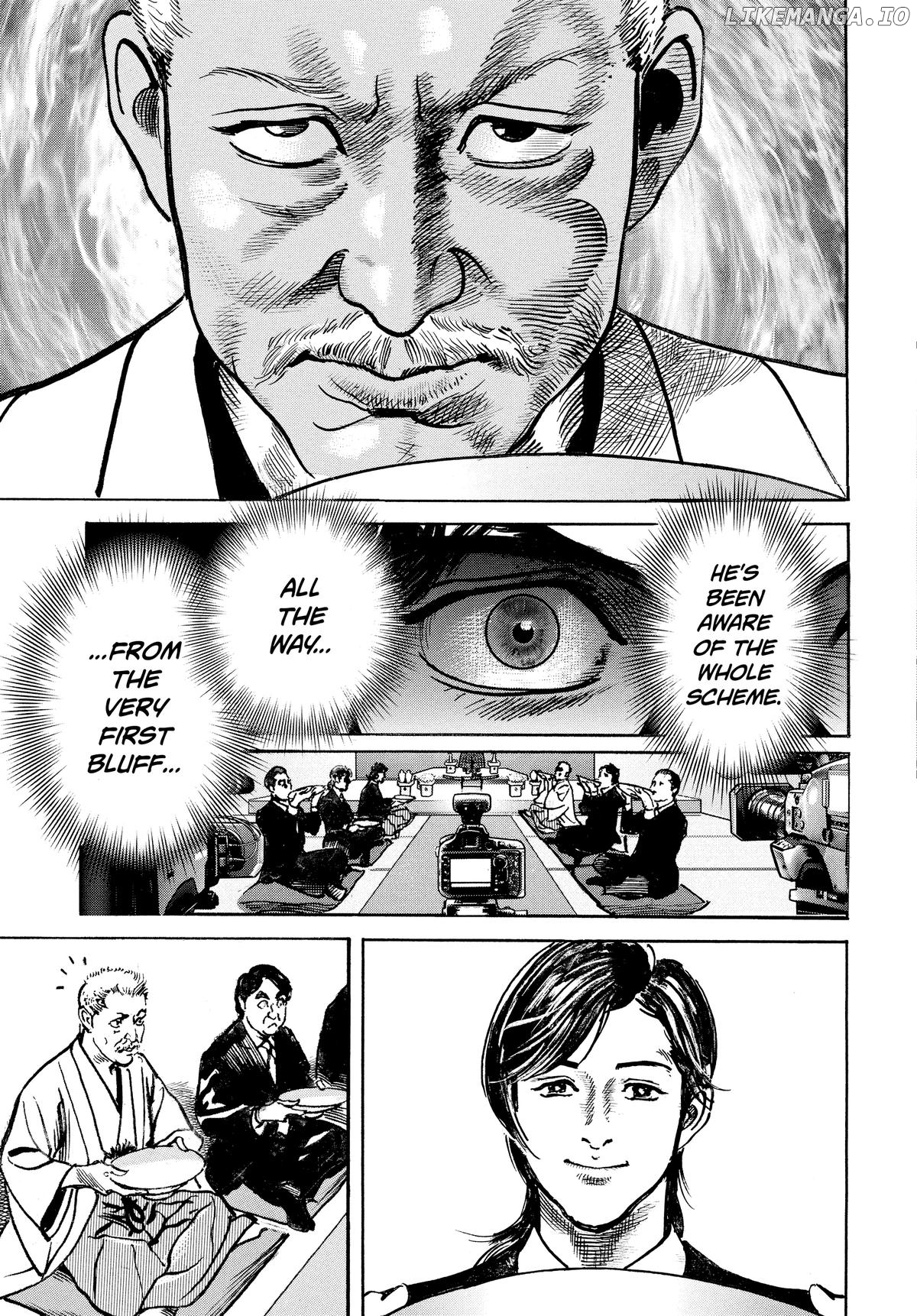 $1,000,000,000,000 Game Chapter 34 - Page 18