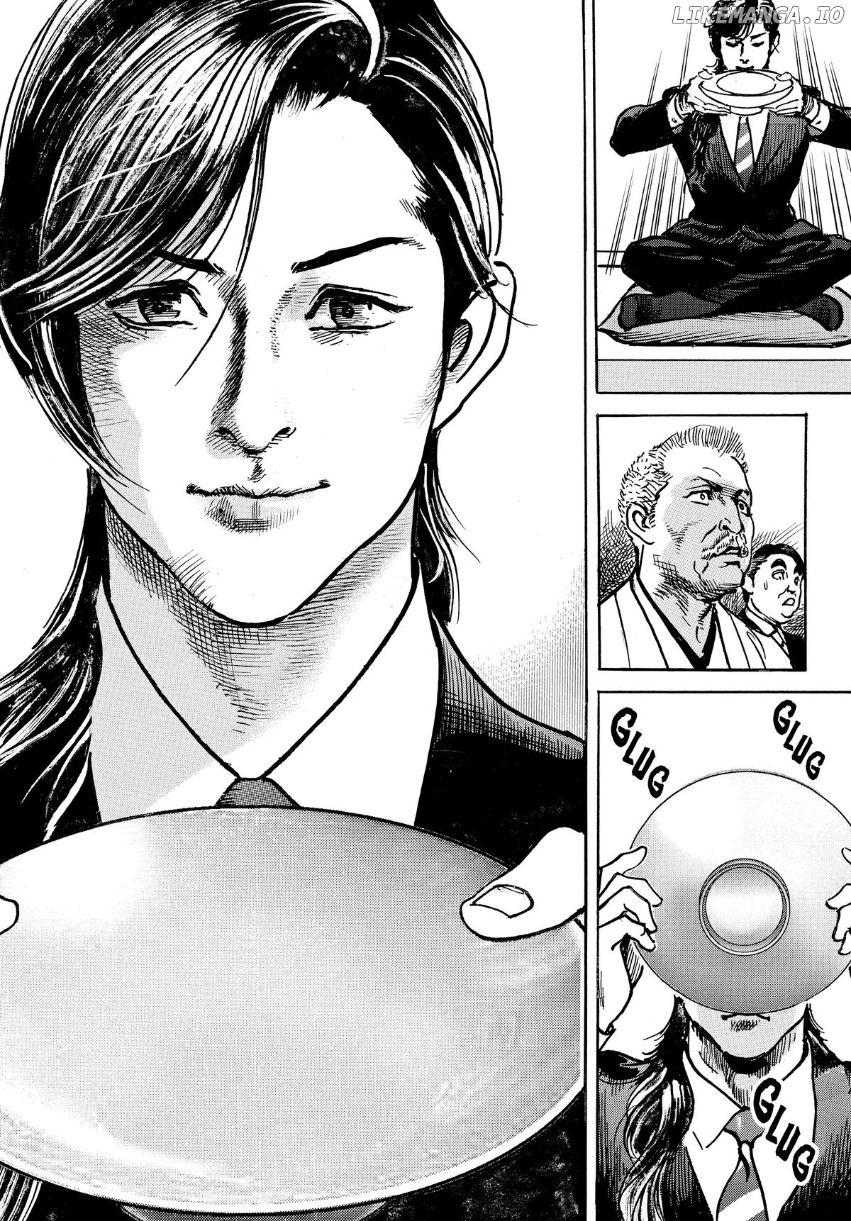 $1,000,000,000,000 Game Chapter 34 - Page 19