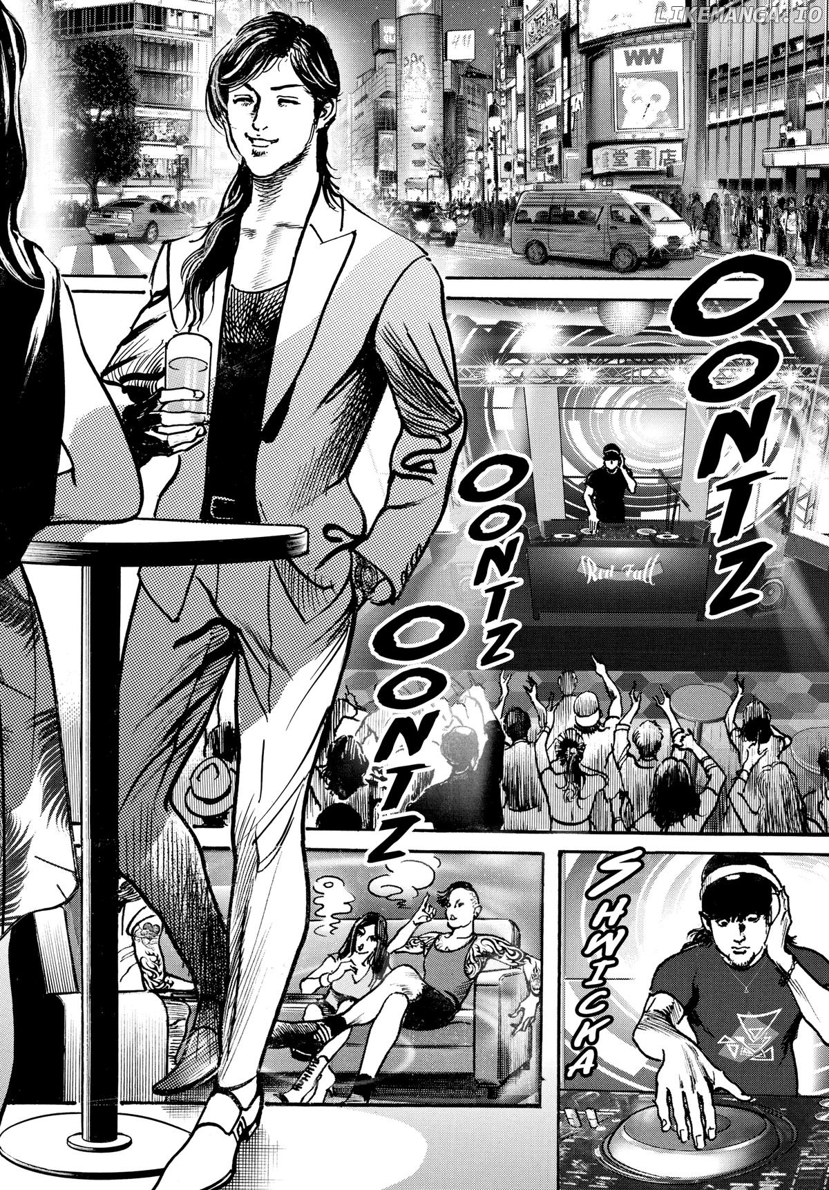 $1,000,000,000,000 Game Chapter 34 - Page 4