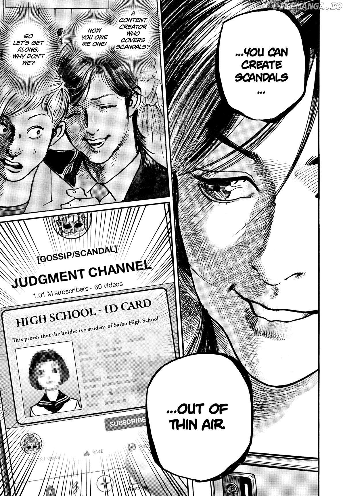 $1,000,000,000,000 Game Chapter 34 - Page 7