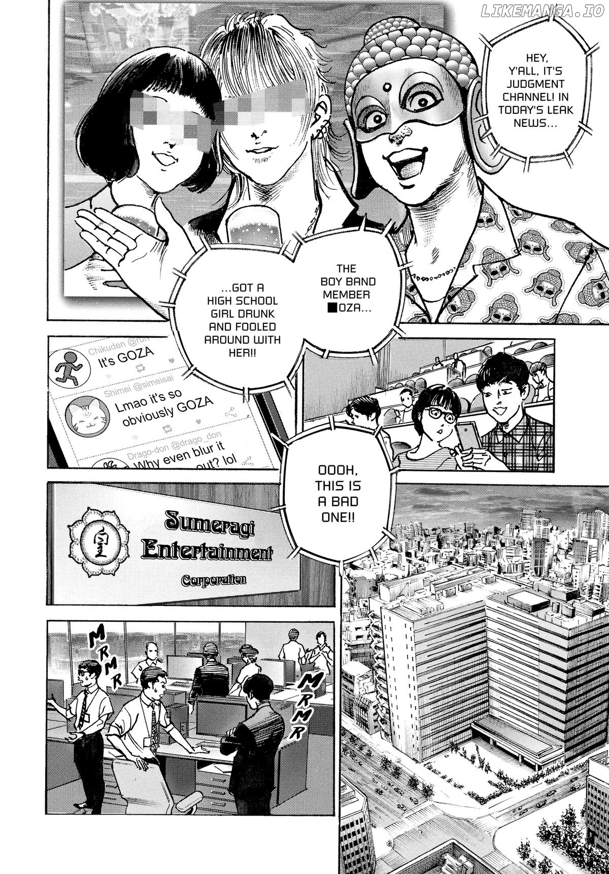 $1,000,000,000,000 Game Chapter 34 - Page 8