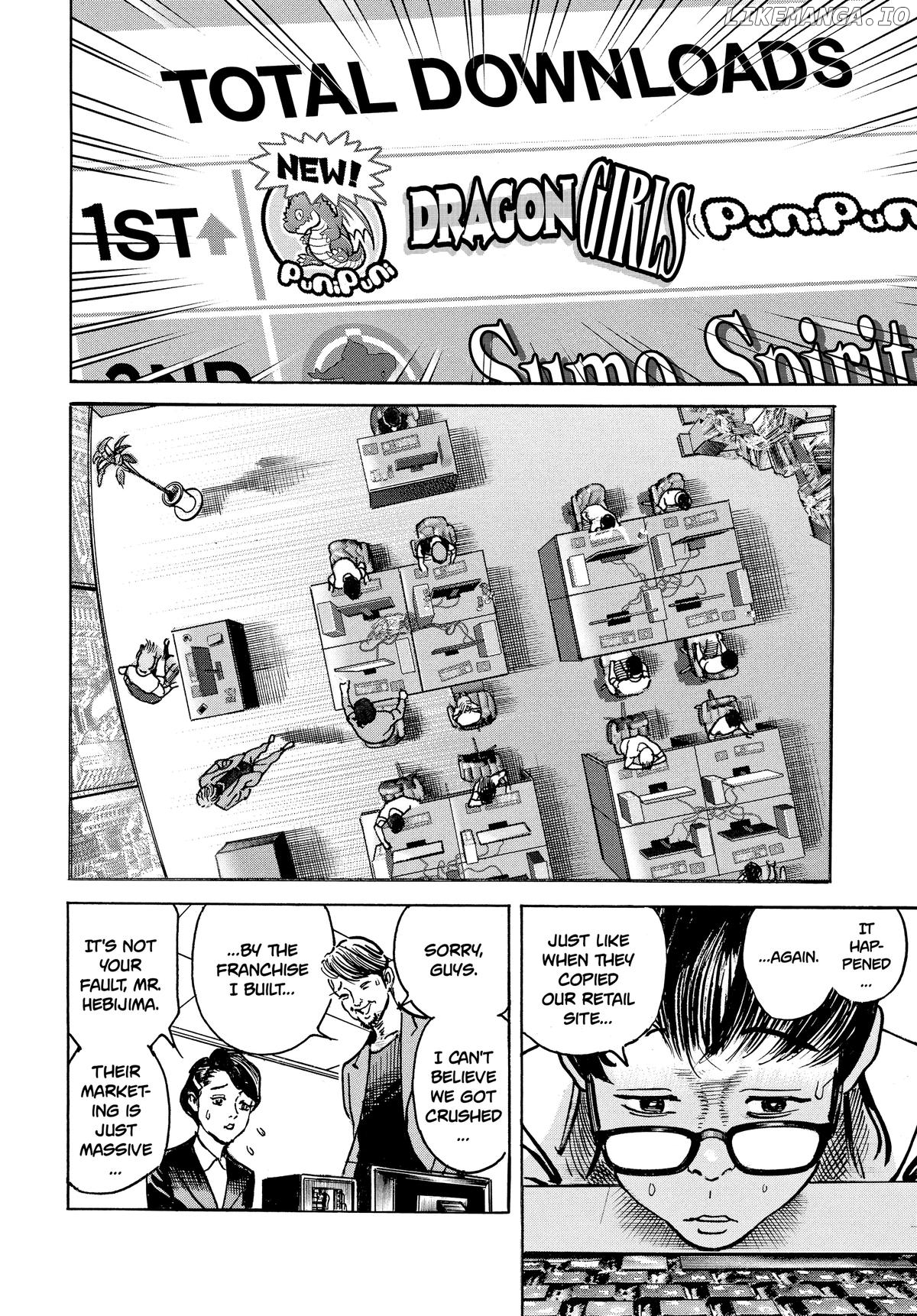 $1,000,000,000,000 Game Chapter 35 - Page 16