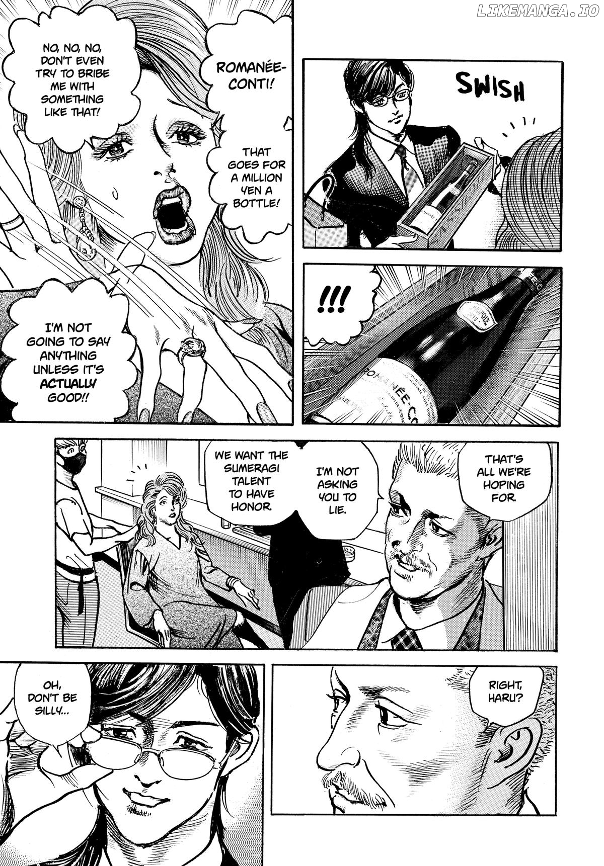 $1,000,000,000,000 Game Chapter 35 - Page 19