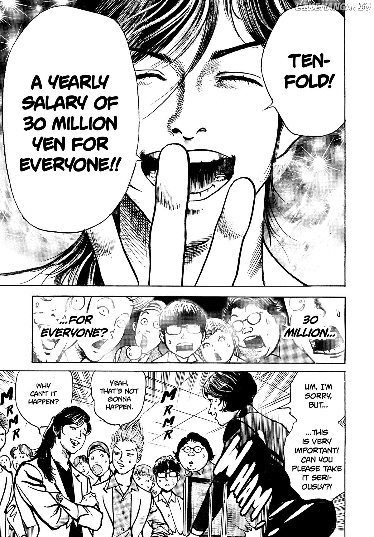 $1,000,000,000,000 Game Chapter 37 - Page 15