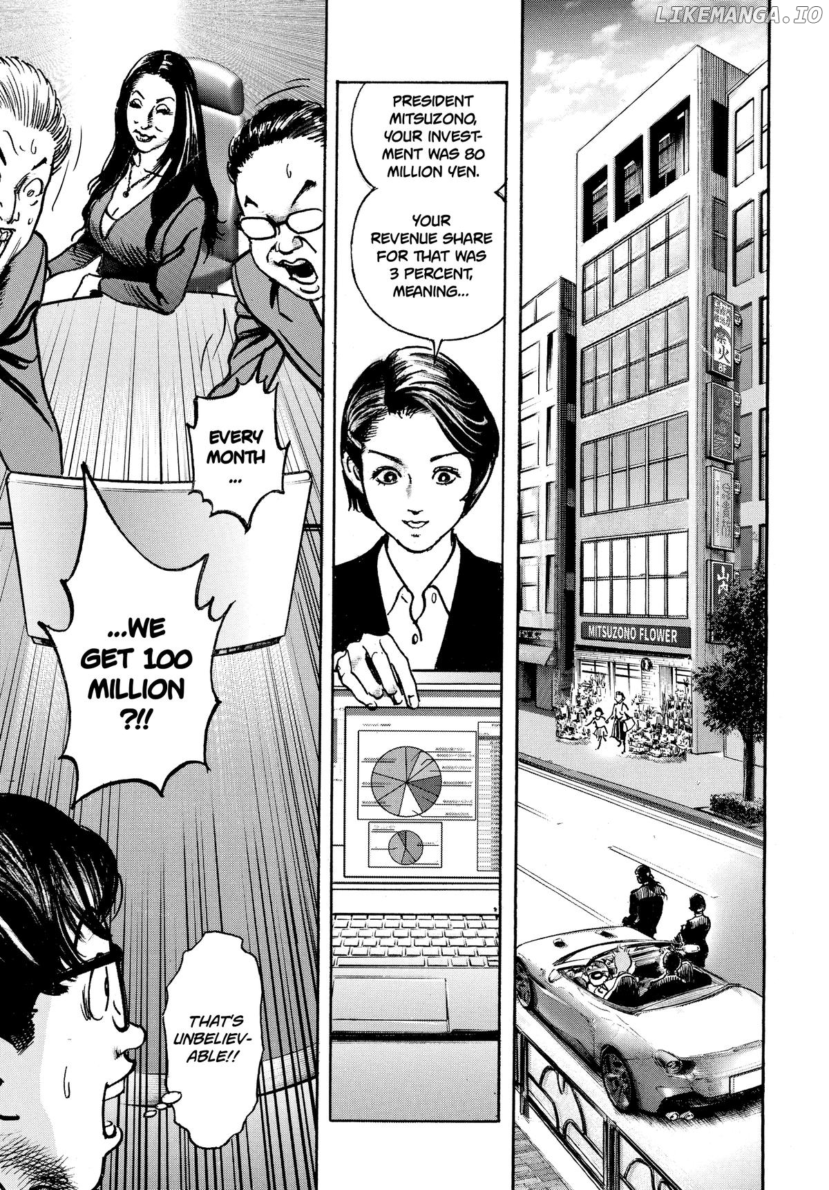 $1,000,000,000,000 Game Chapter 38 - Page 7