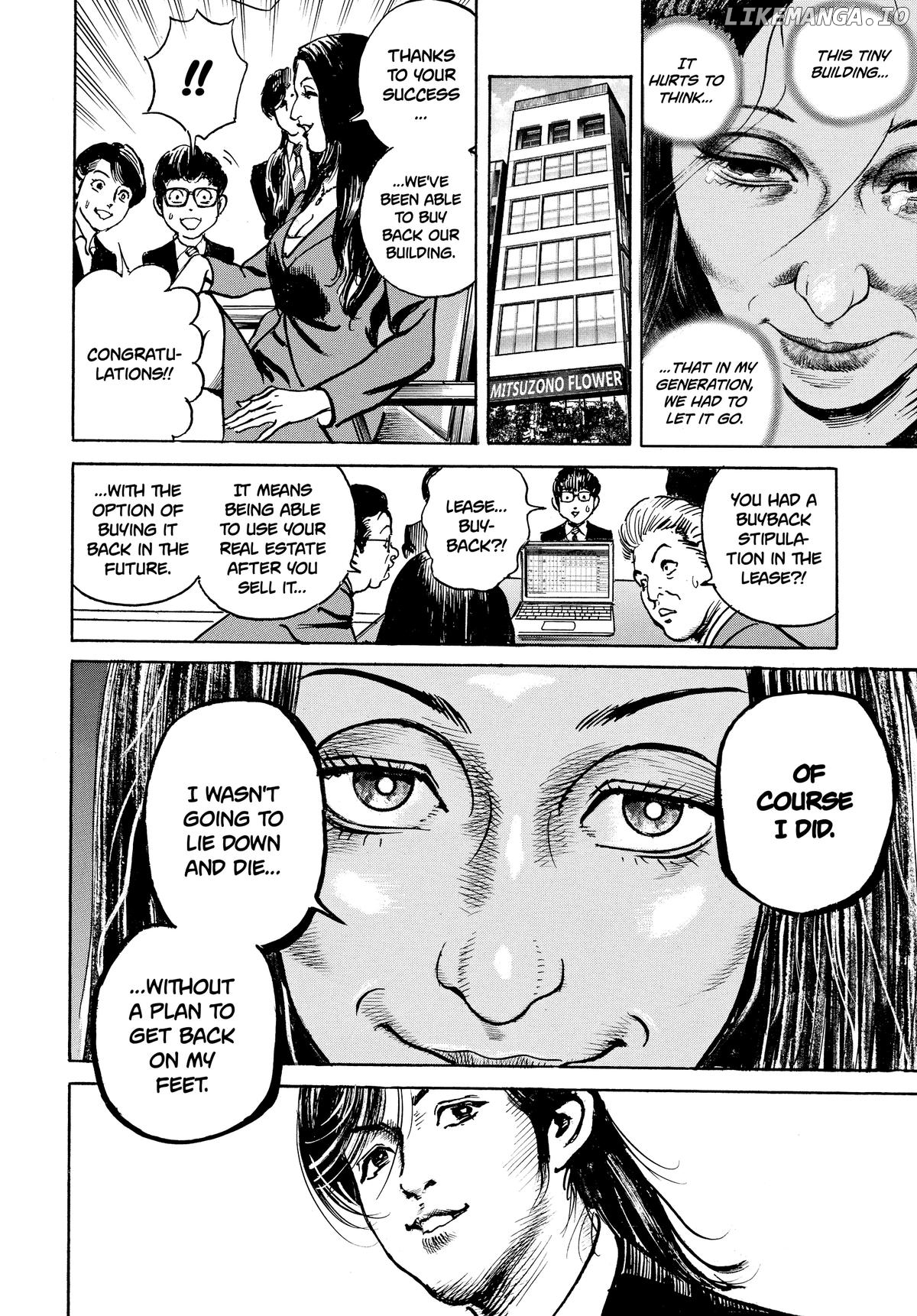 $1,000,000,000,000 Game Chapter 38 - Page 8