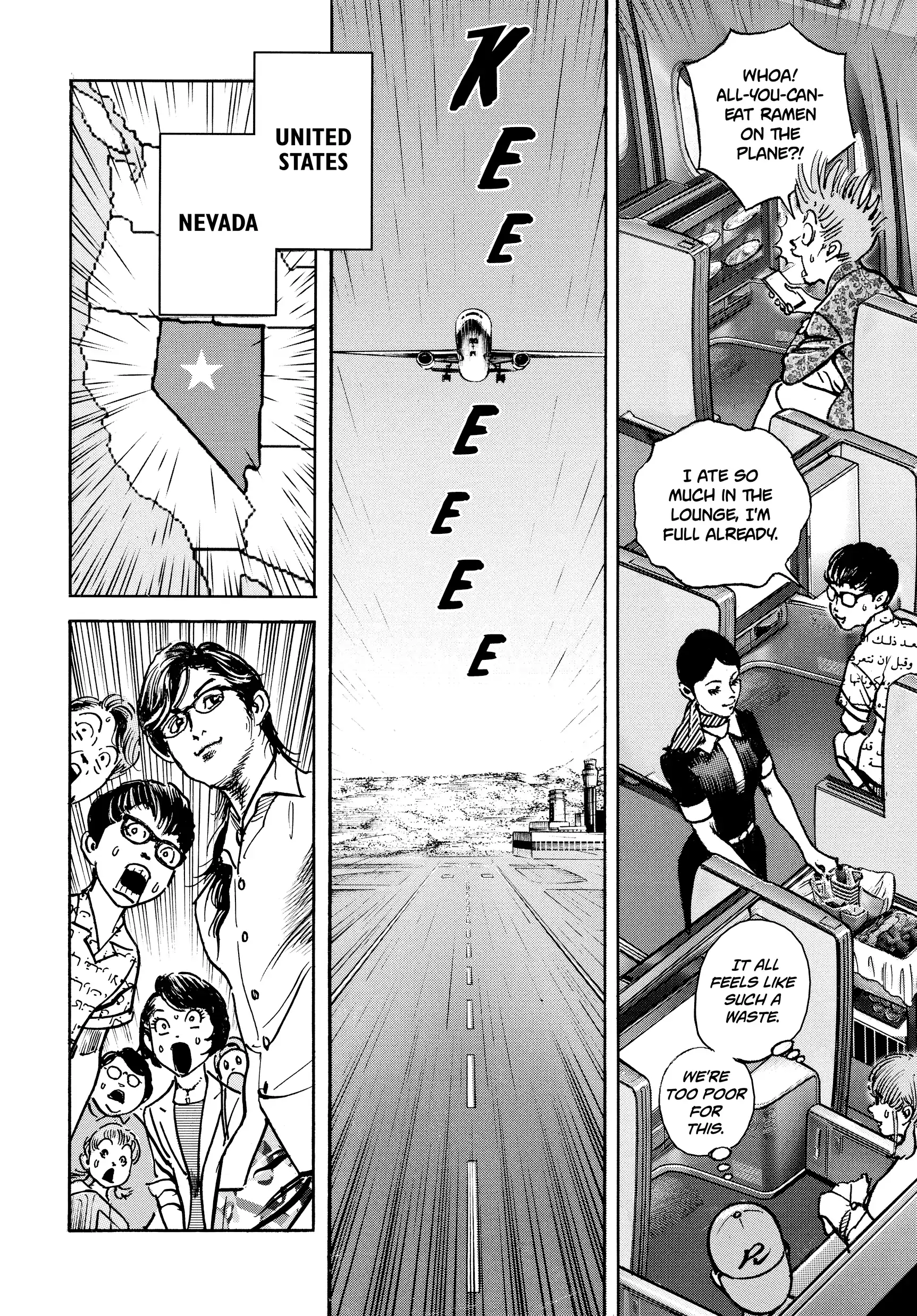 $1,000,000,000,000 Game Chapter 42 - Page 7