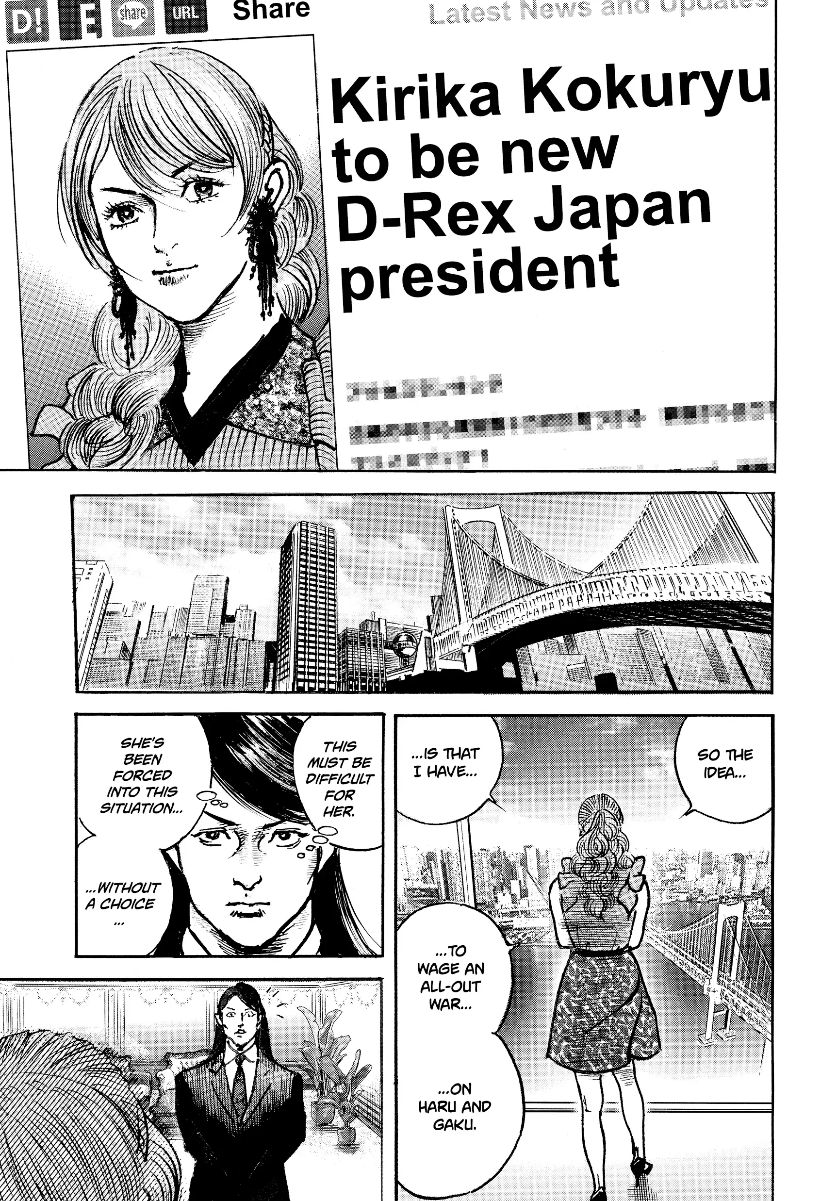 $1,000,000,000,000 Game Chapter 44 - Page 21