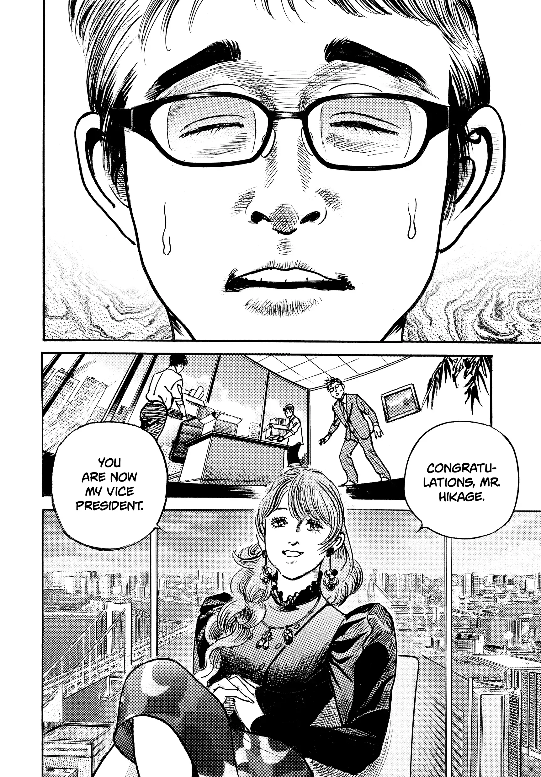 $1,000,000,000,000 Game Chapter 45 - Page 13