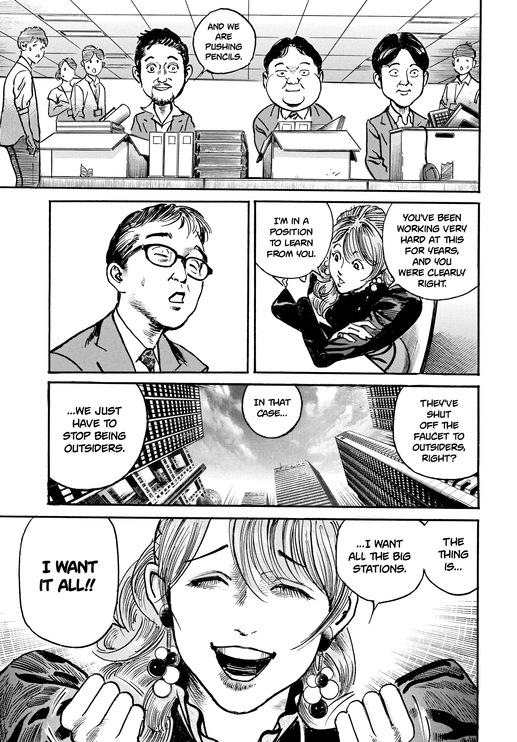 $1,000,000,000,000 Game Chapter 45 - Page 14