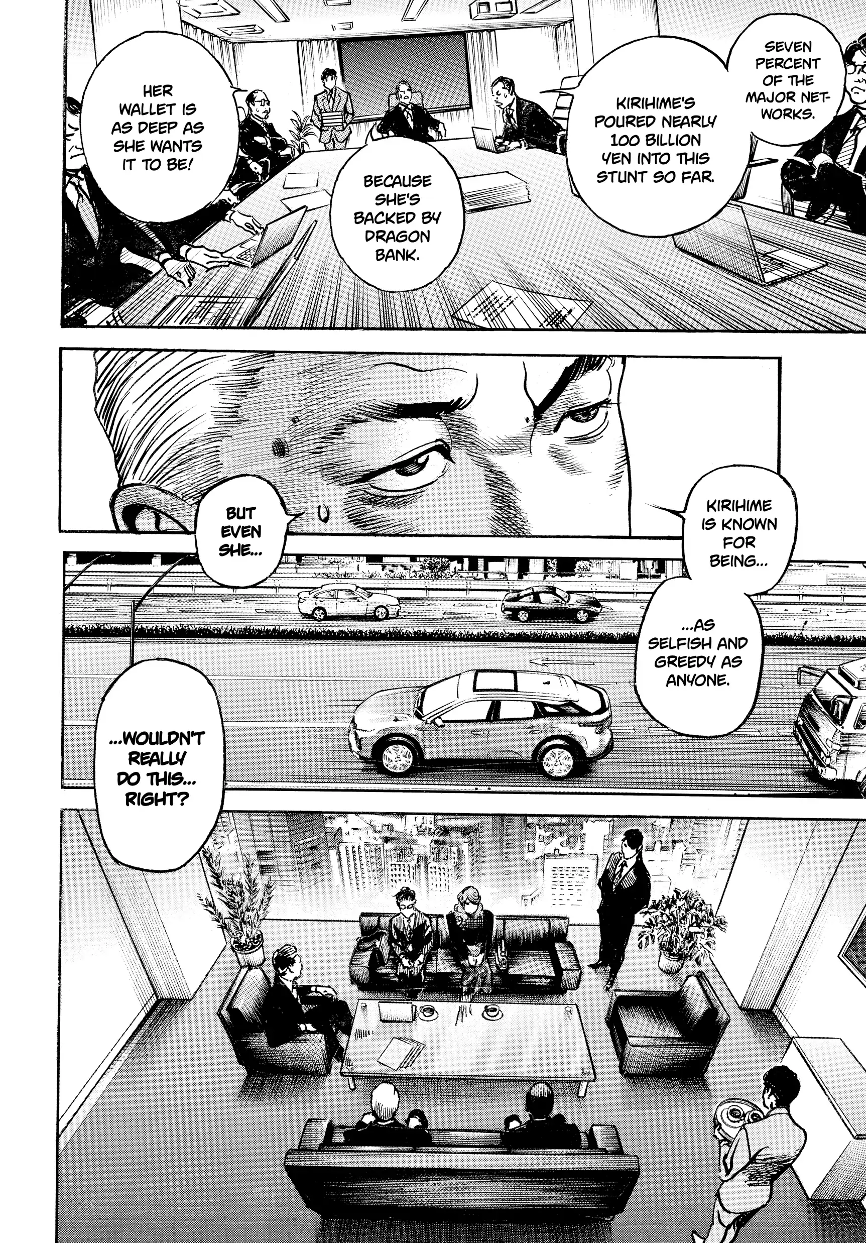 $1,000,000,000,000 Game Chapter 45 - Page 17