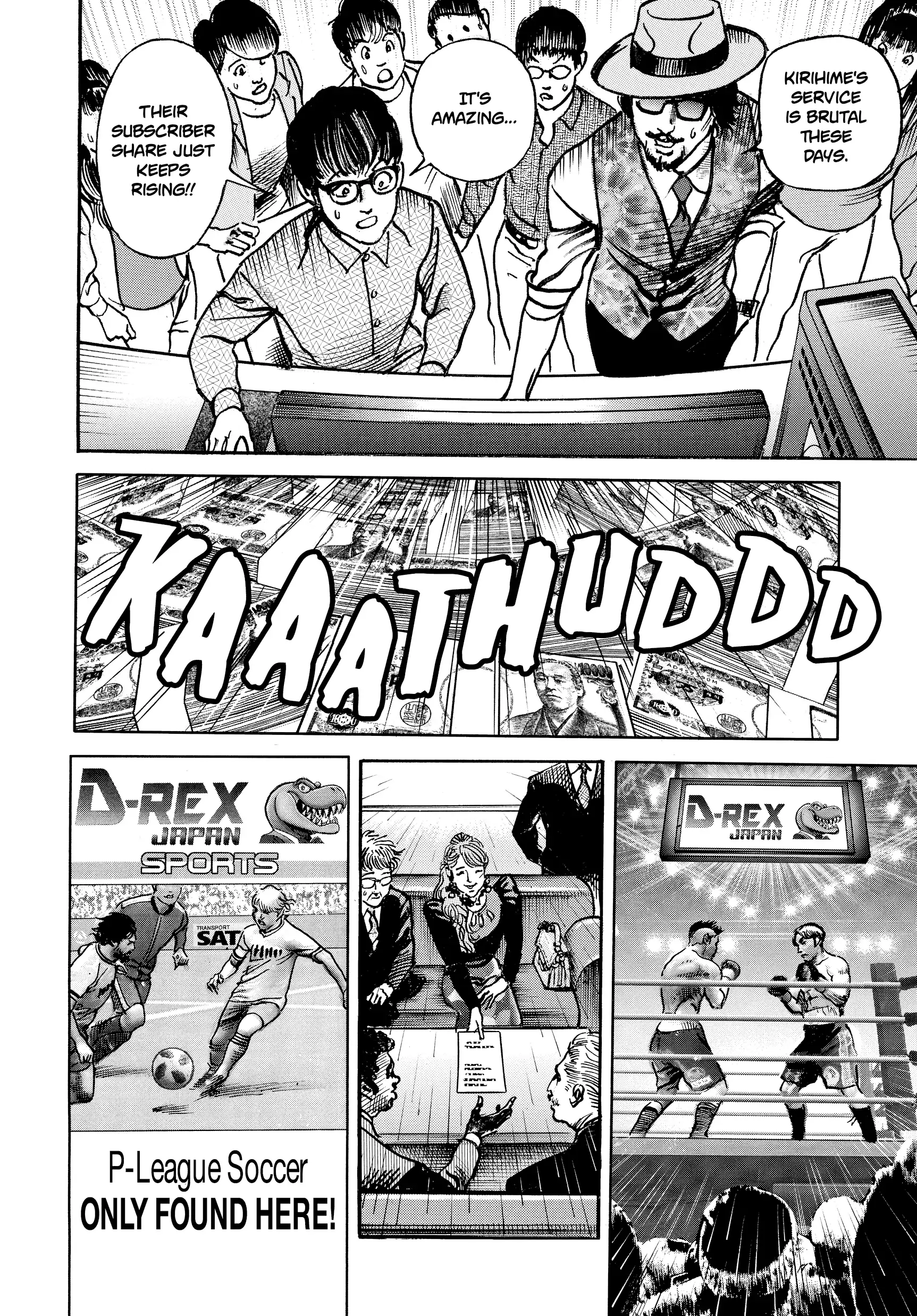 $1,000,000,000,000 Game Chapter 45 - Page 21