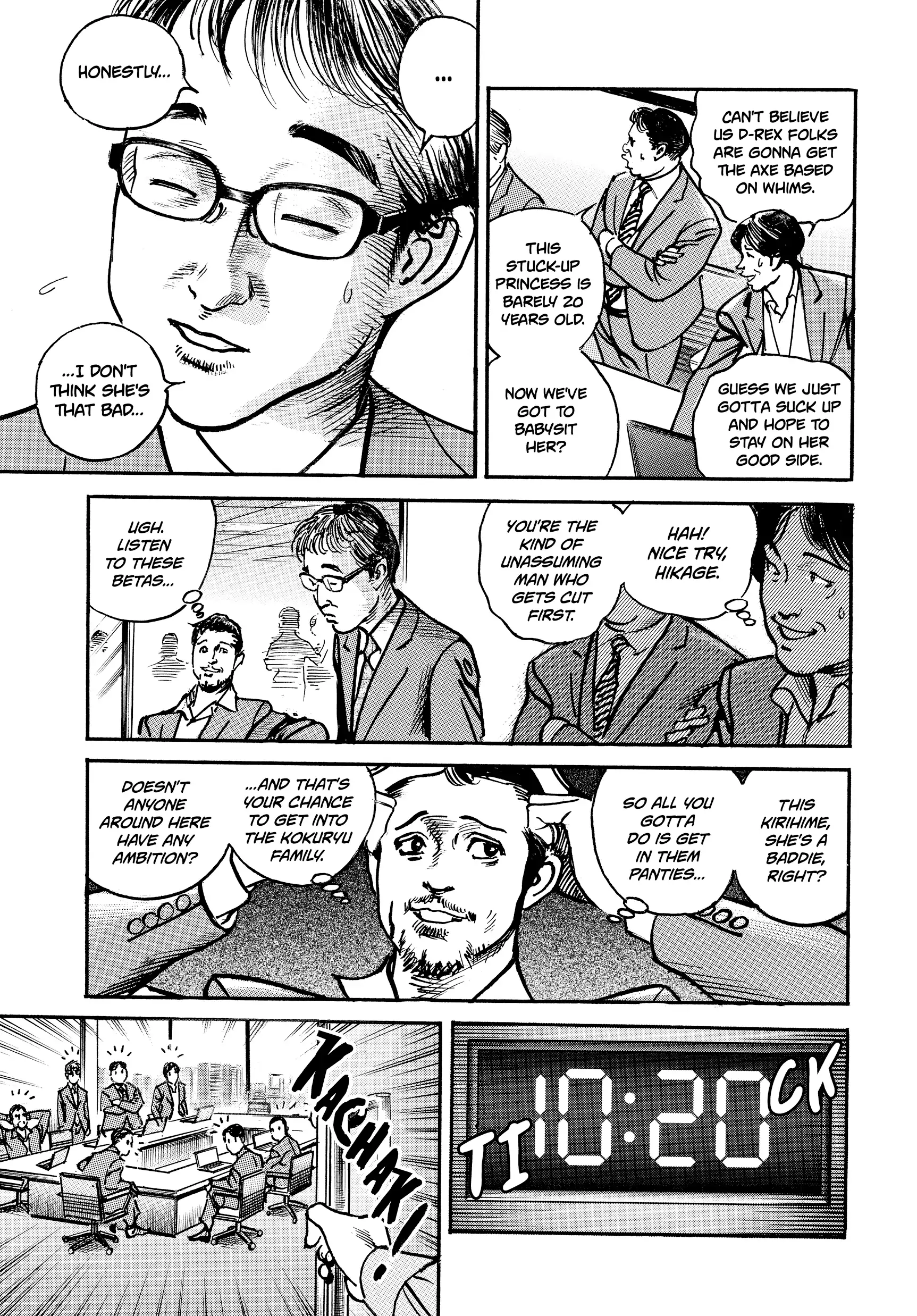 $1,000,000,000,000 Game Chapter 45 - Page 6