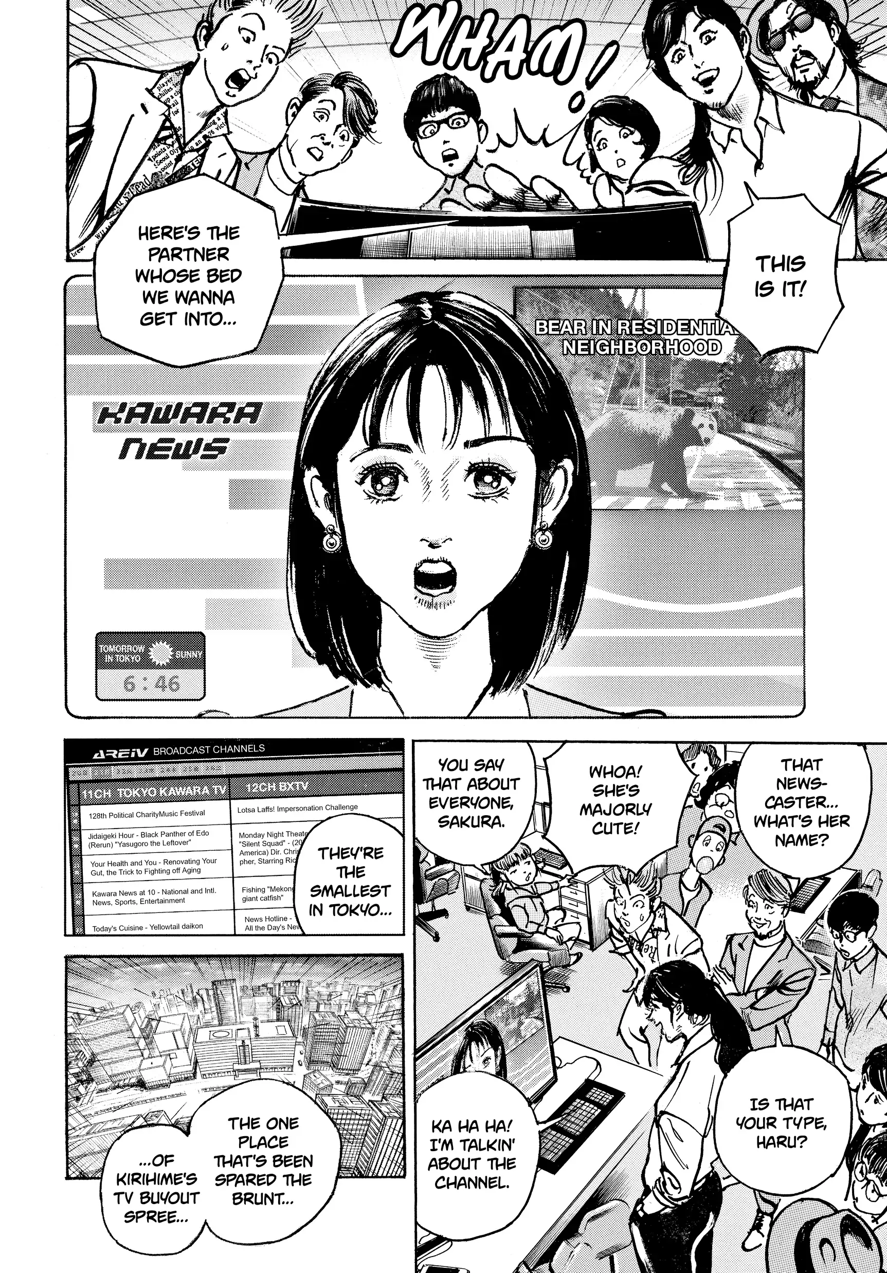 $1,000,000,000,000 Game Chapter 46 - Page 6