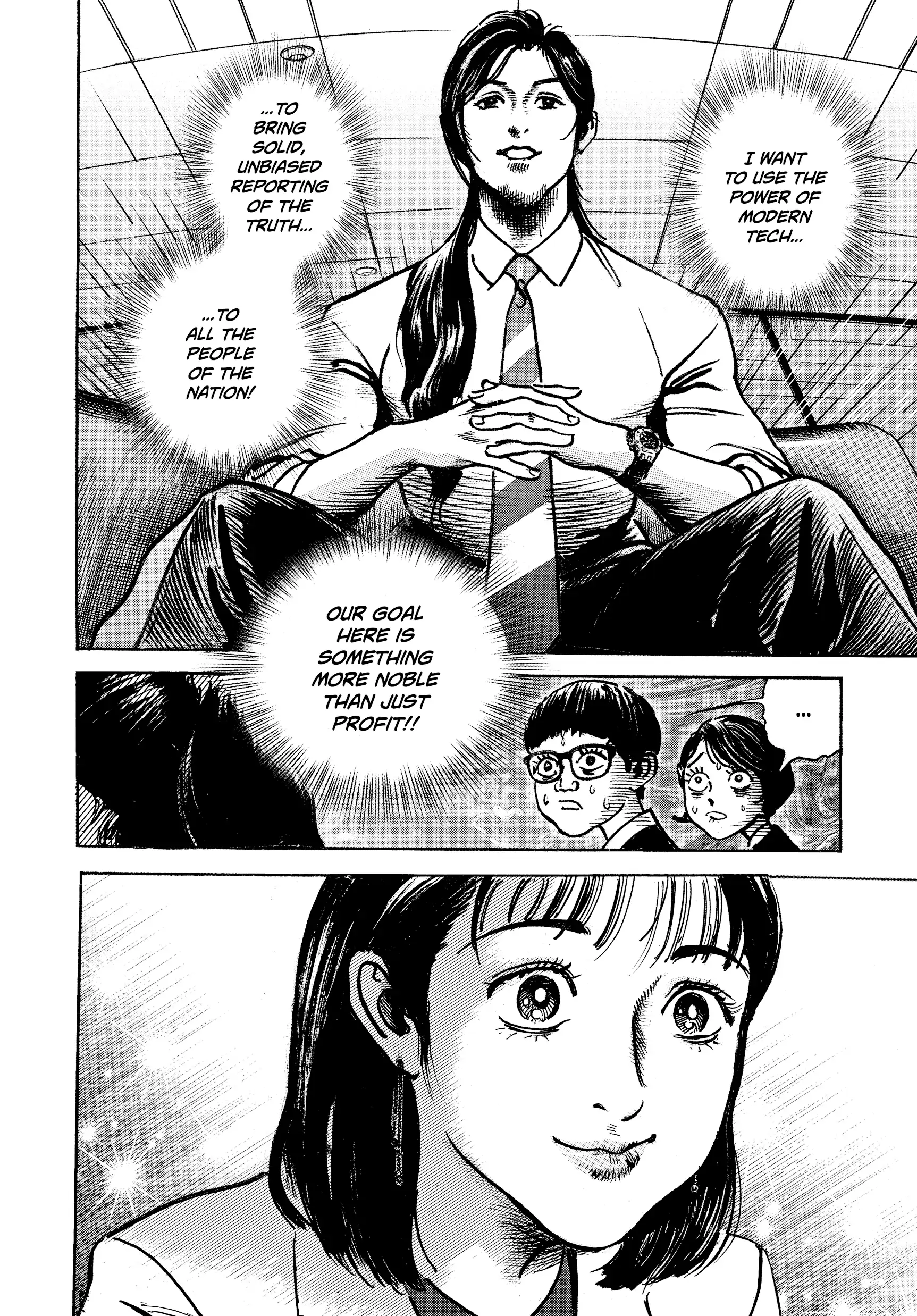 $1,000,000,000,000 Game Chapter 47 - Page 2