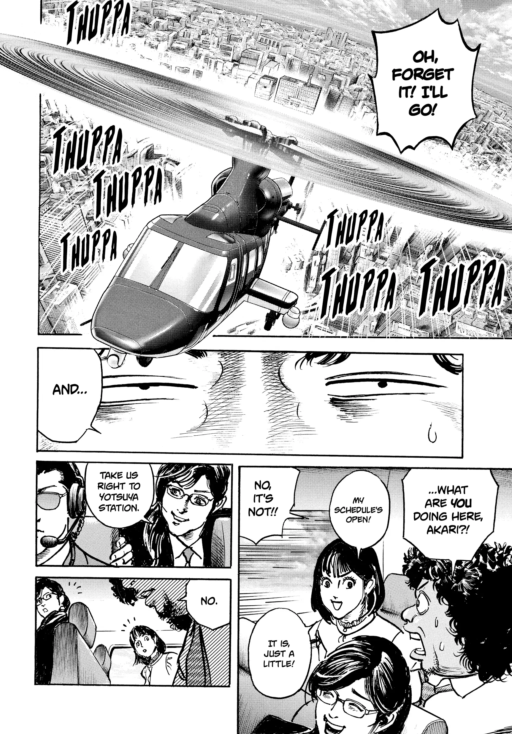 $1,000,000,000,000 Game Chapter 47 - Page 11