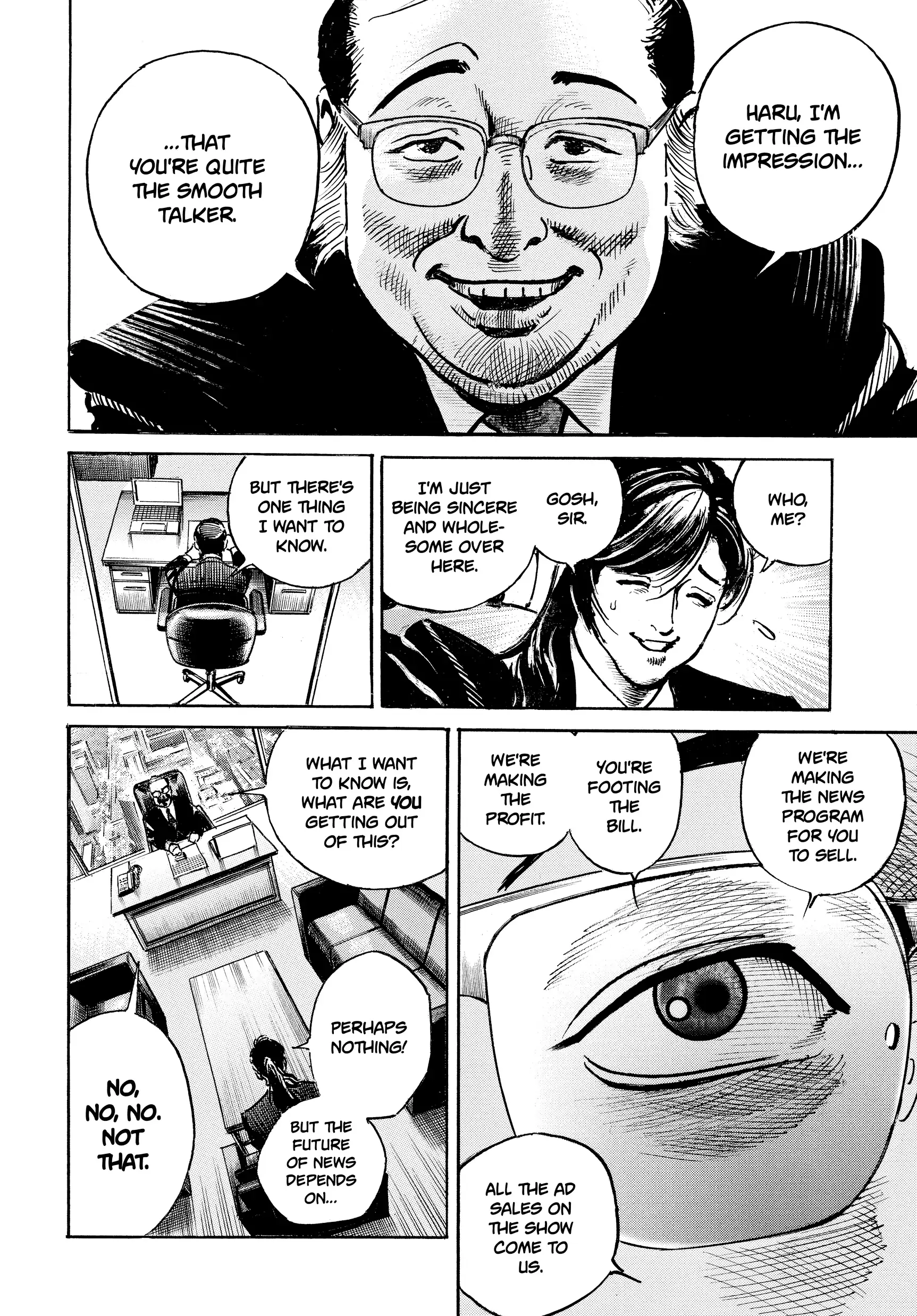 $1,000,000,000,000 Game Chapter 47 - Page 20