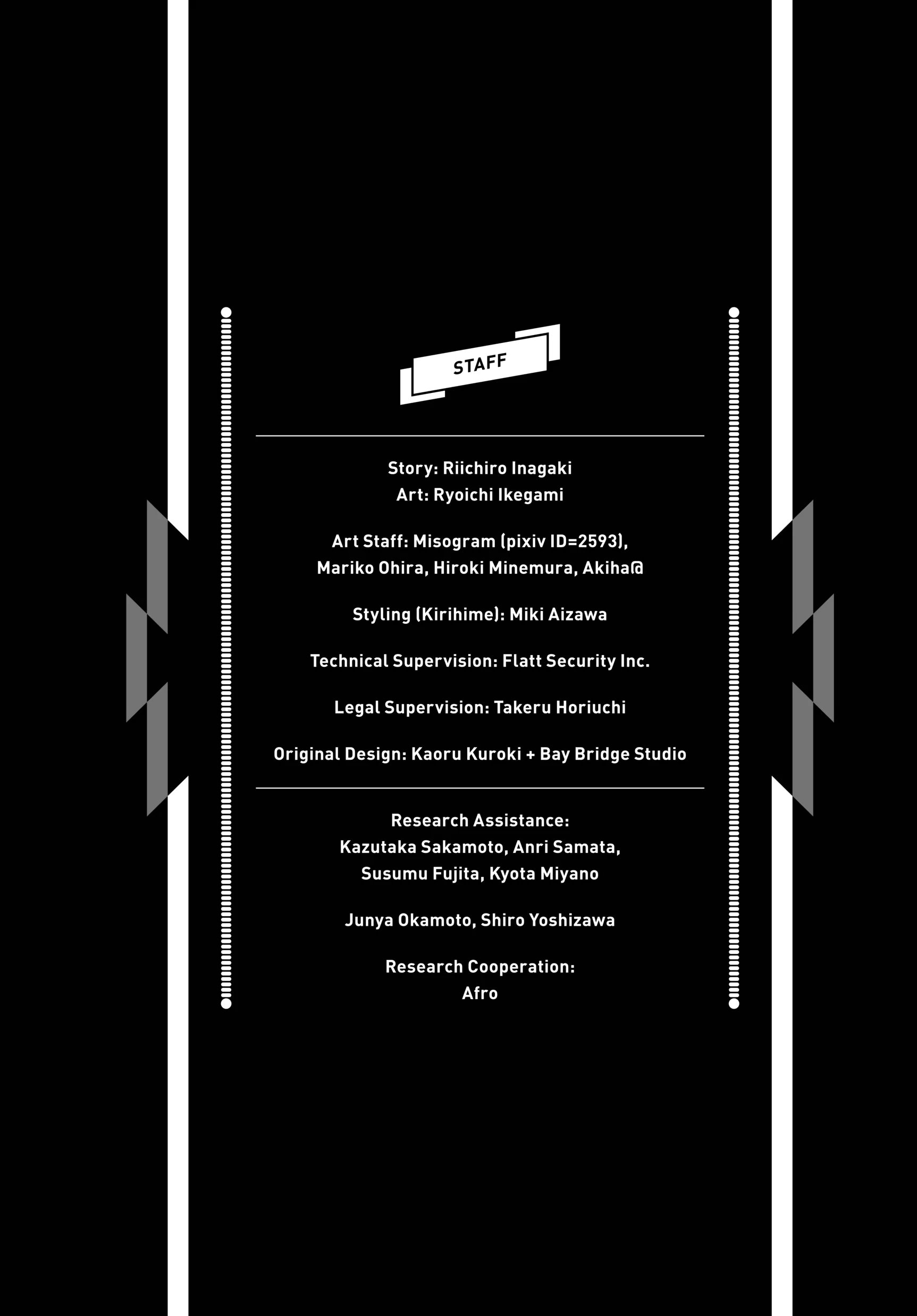 $1,000,000,000,000 Game Chapter 47 - Page 24