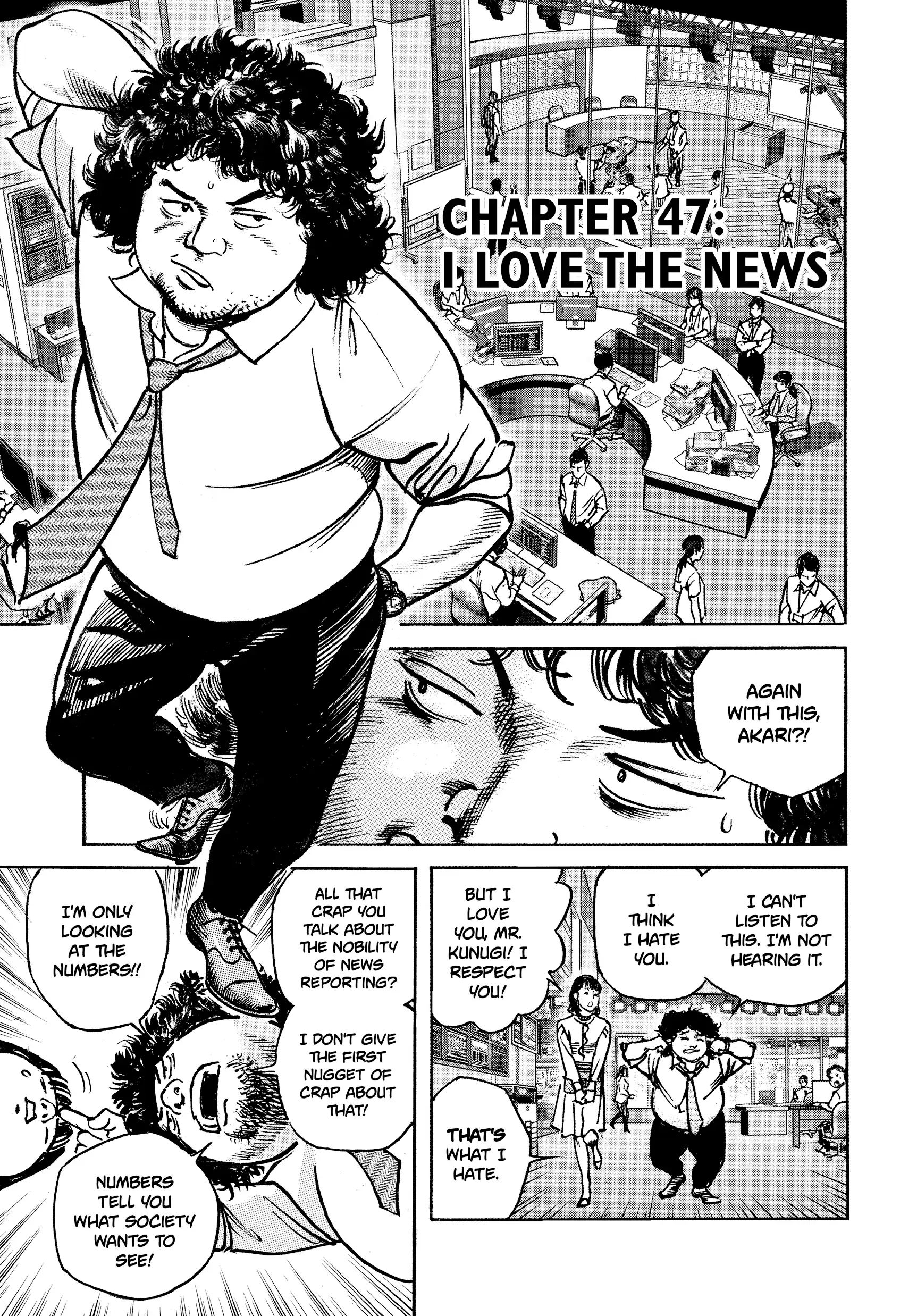 $1,000,000,000,000 Game Chapter 47 - Page 5