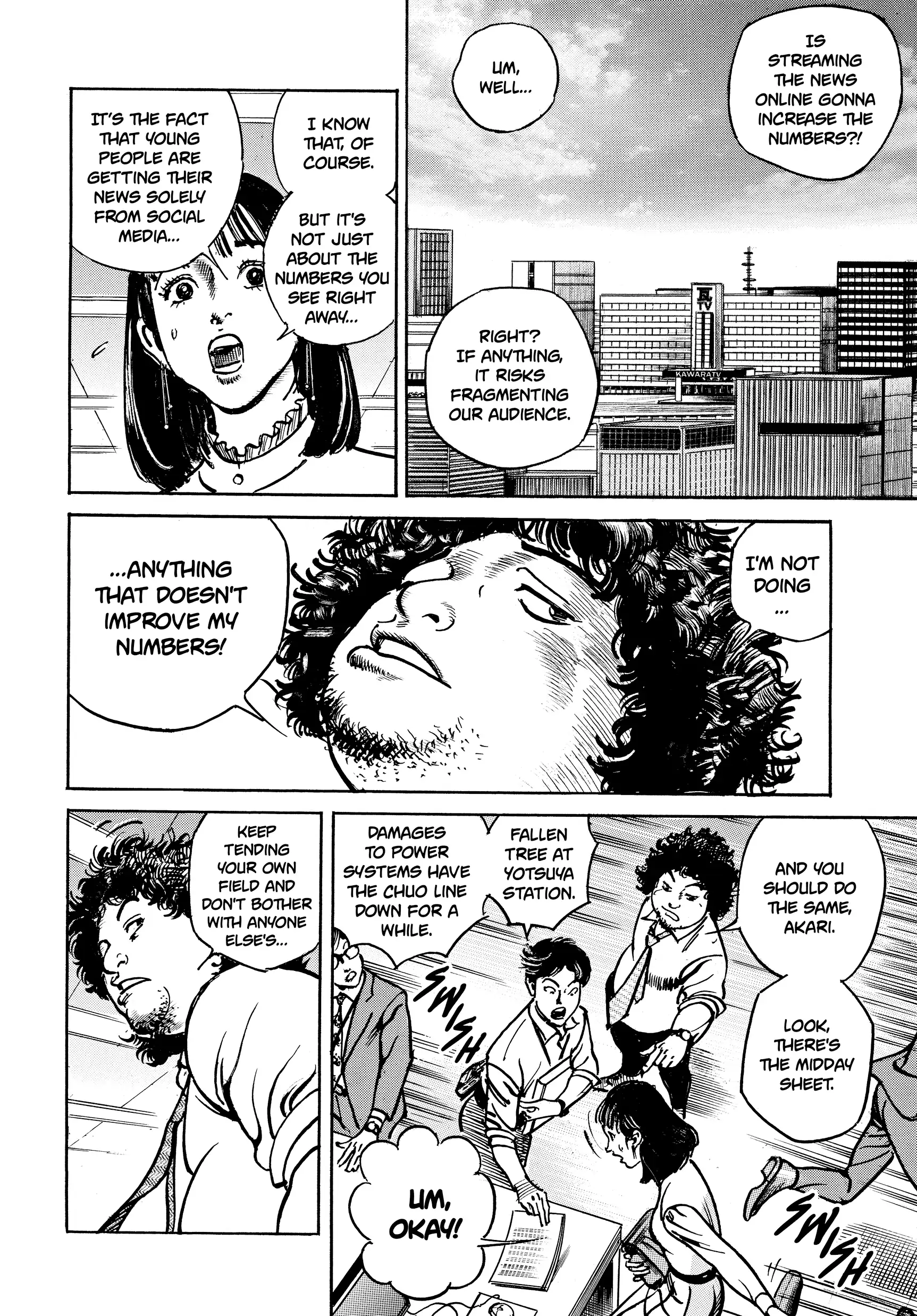 $1,000,000,000,000 Game Chapter 47 - Page 6