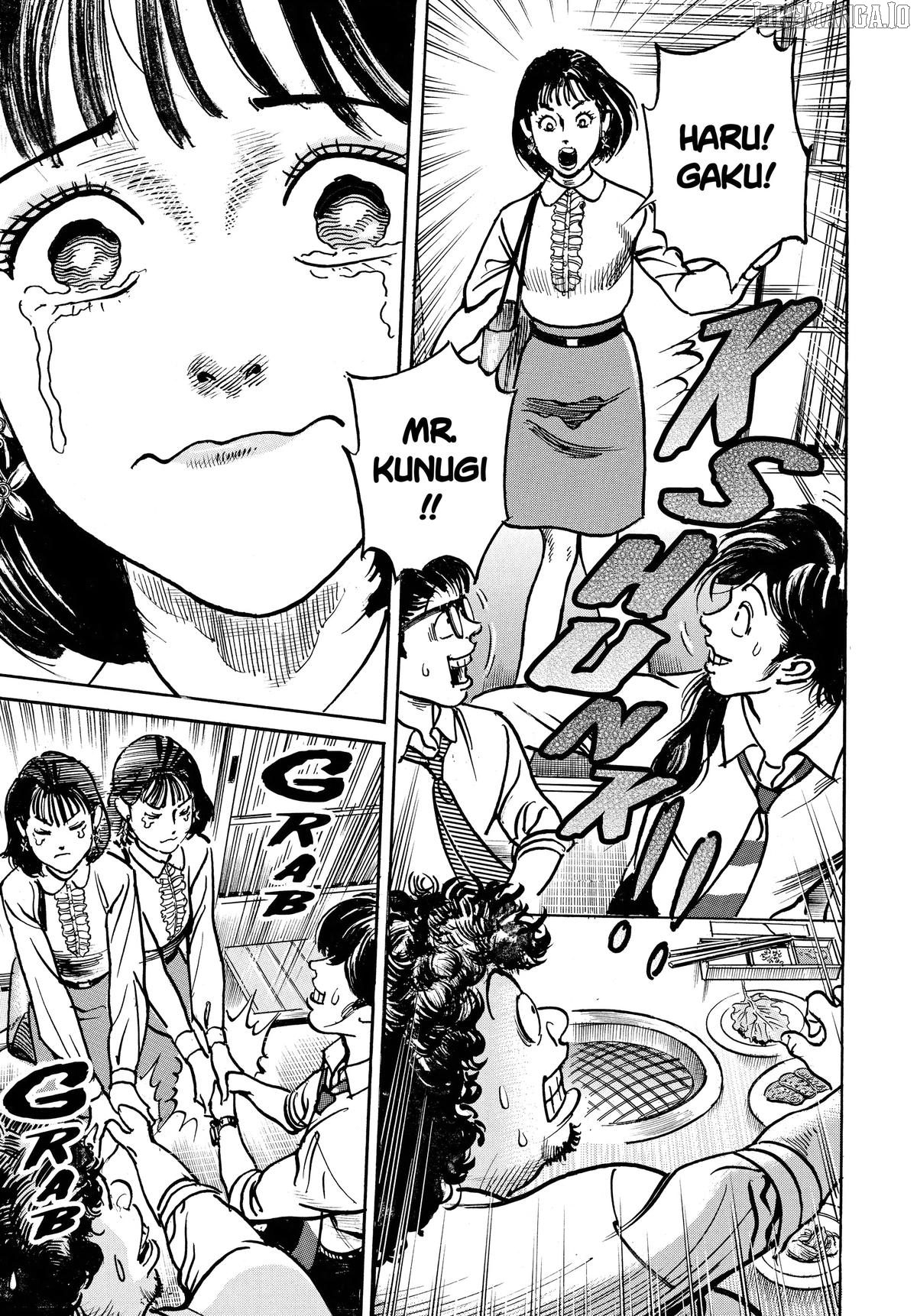 $1,000,000,000,000 Game Chapter 48 - Page 17