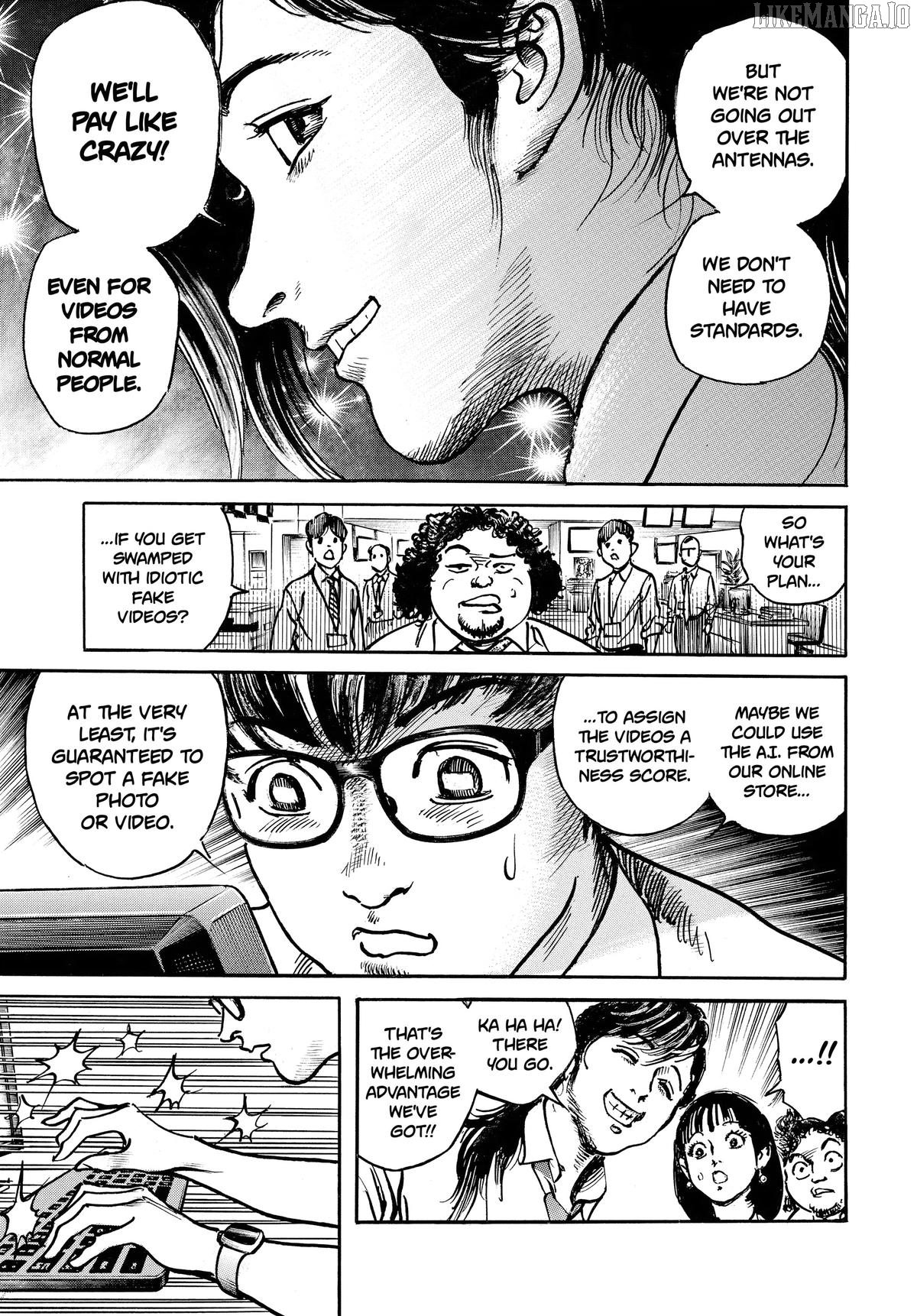 $1,000,000,000,000 Game Chapter 48 - Page 21