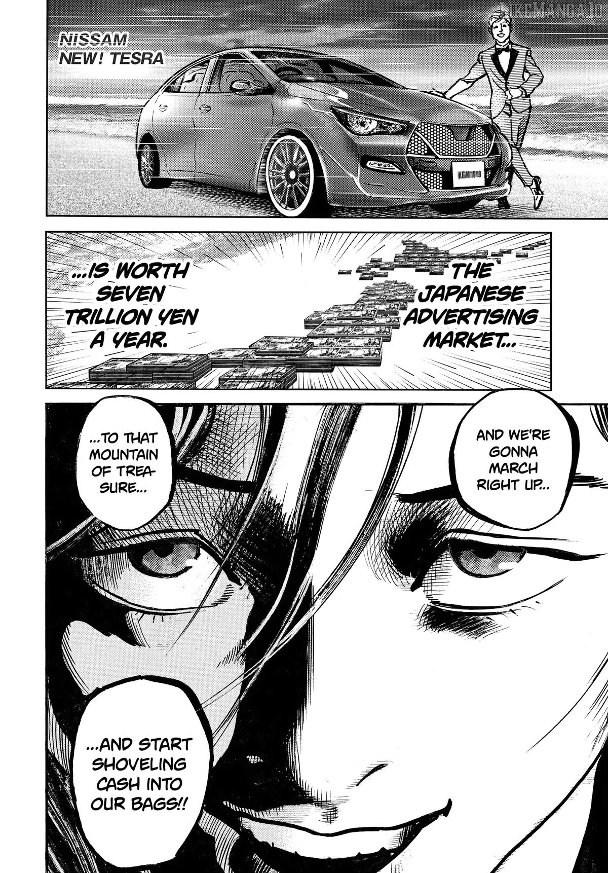 $1,000,000,000,000 Game Chapter 48 - Page 26