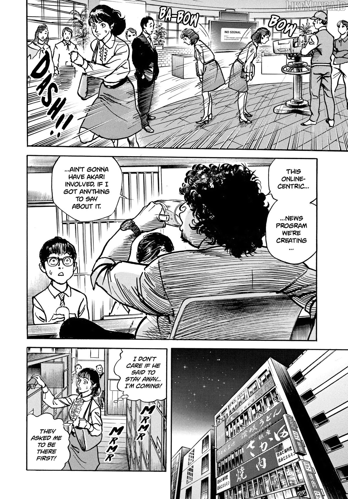 $1,000,000,000,000 Game Chapter 48 - Page 8