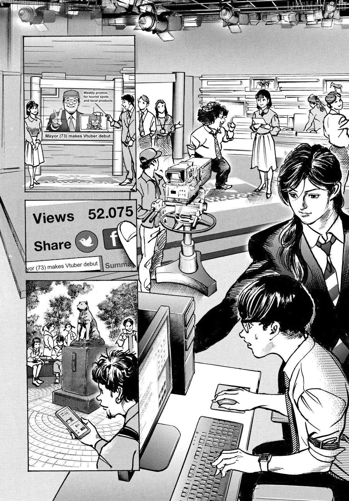 $1,000,000,000,000 Game Chapter 49 - Page 2