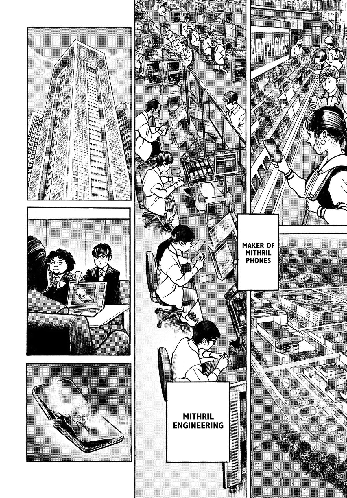 $1,000,000,000,000 Game Chapter 49 - Page 14