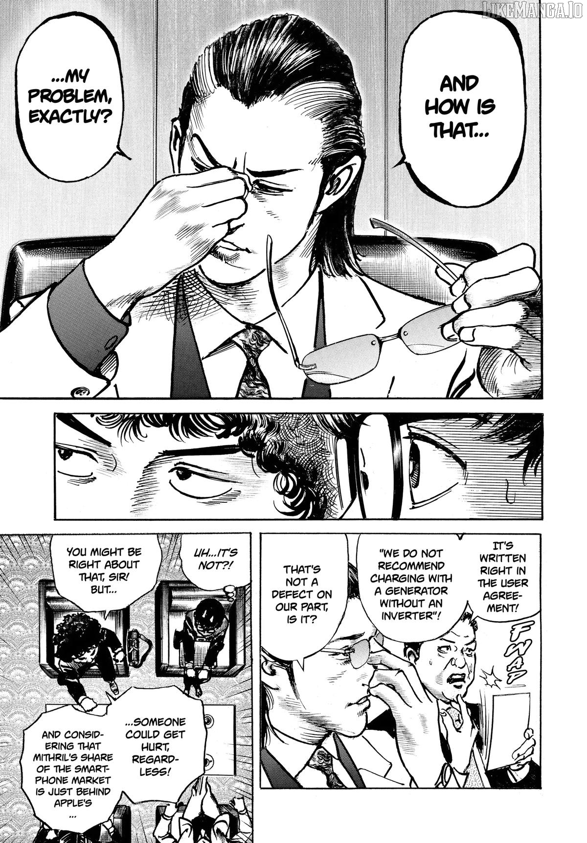 $1,000,000,000,000 Game Chapter 49 - Page 15