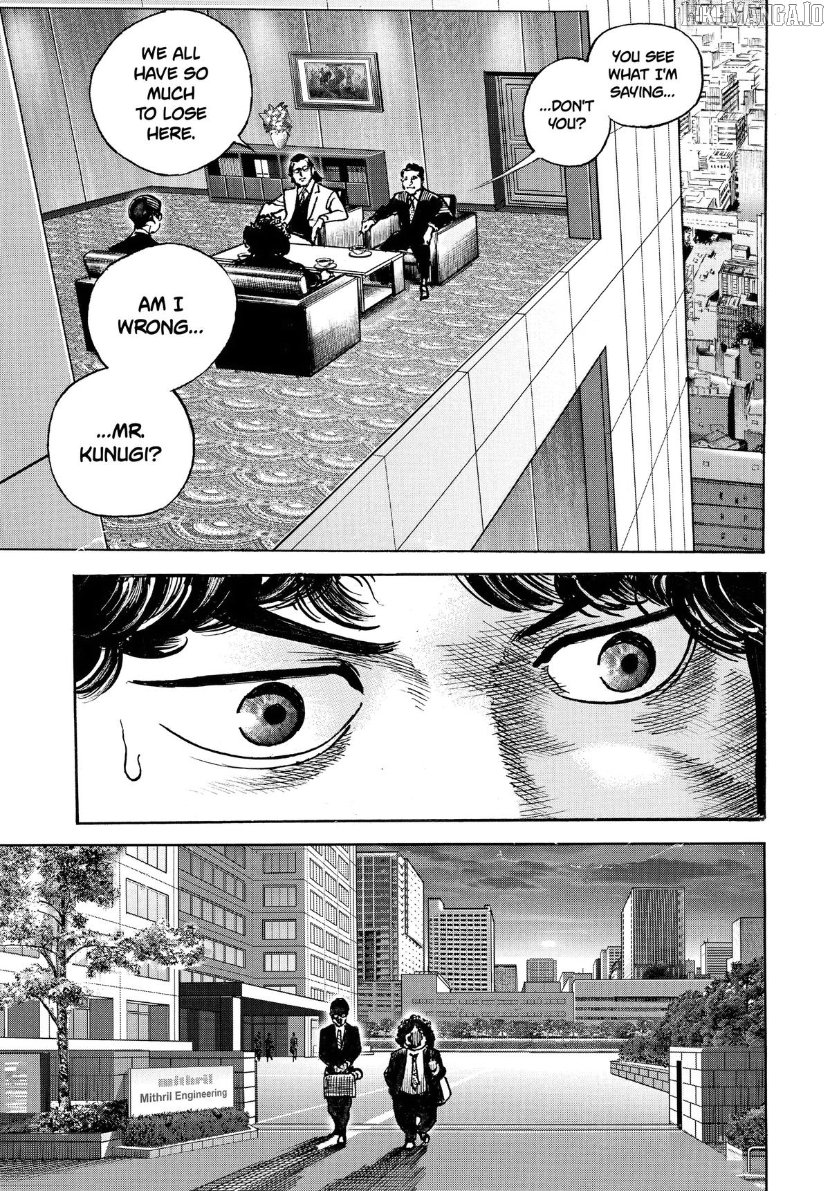 $1,000,000,000,000 Game Chapter 49 - Page 17