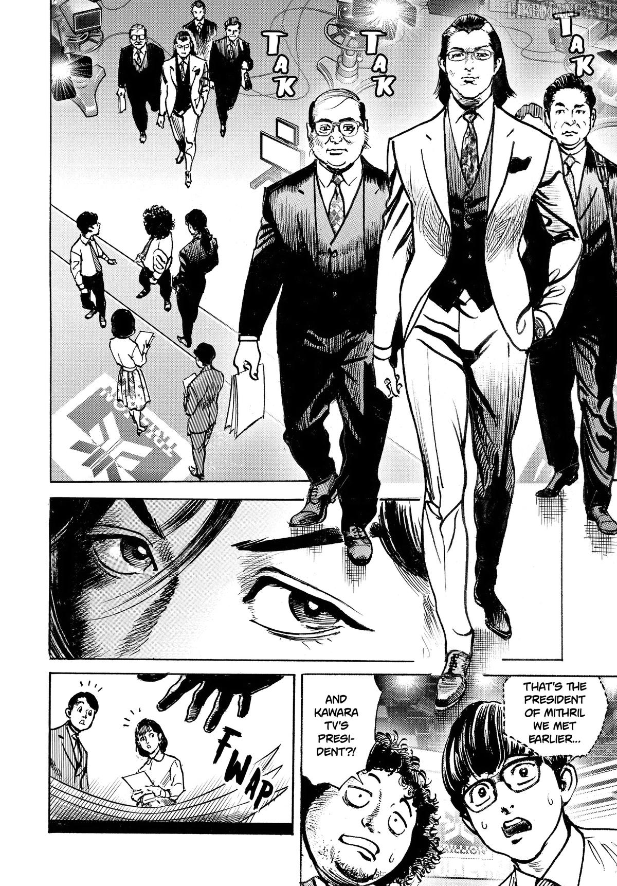 $1,000,000,000,000 Game Chapter 49 - Page 19