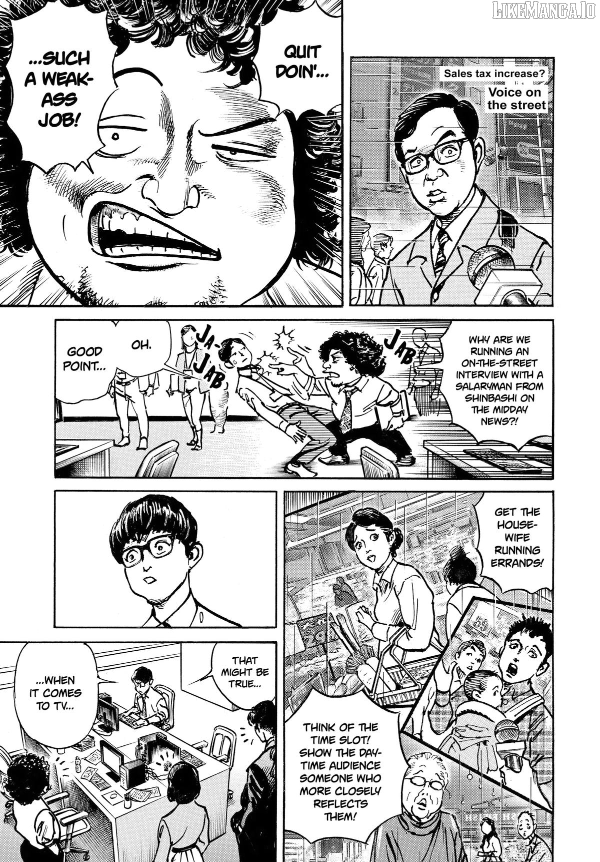 $1,000,000,000,000 Game Chapter 49 - Page 3