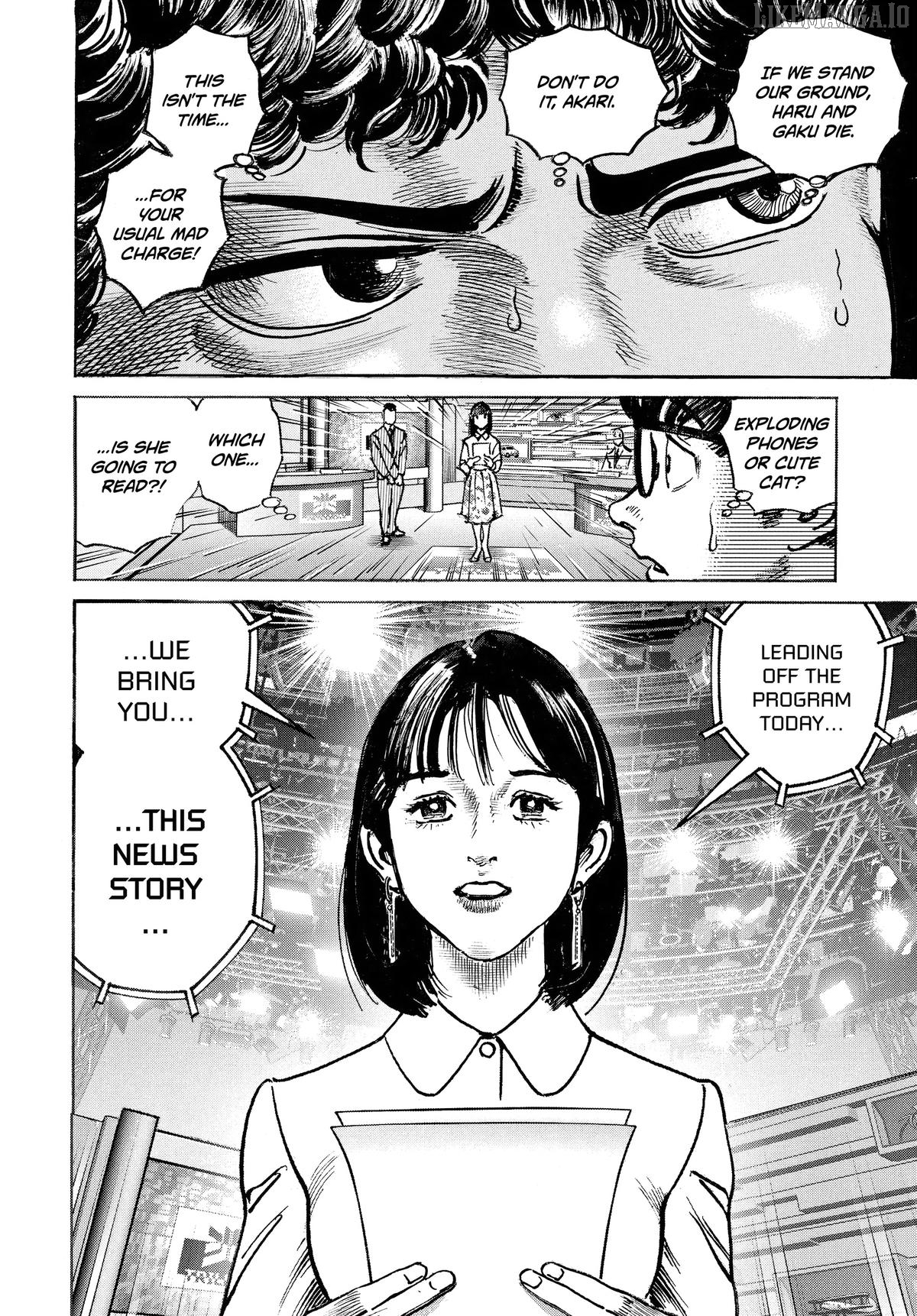 $1,000,000,000,000 Game Chapter 49 - Page 23