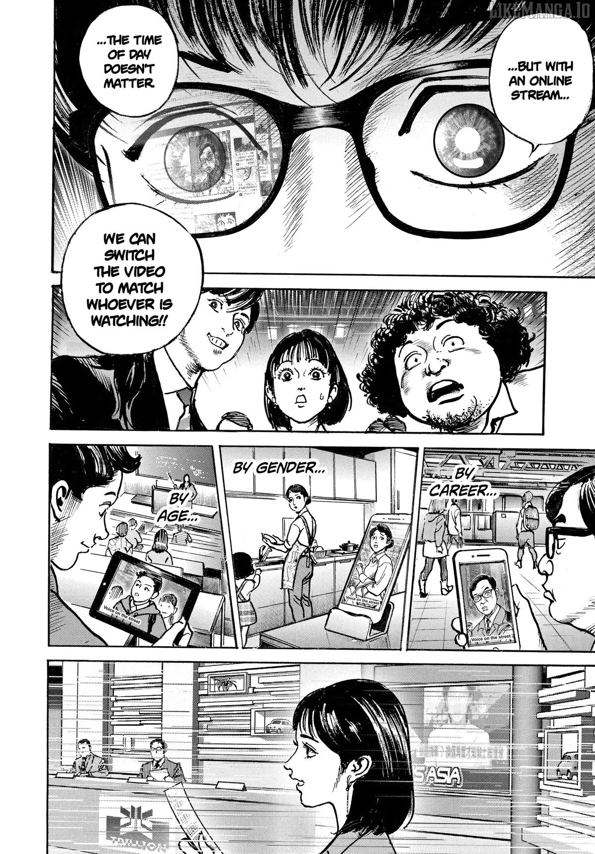 $1,000,000,000,000 Game Chapter 49 - Page 4