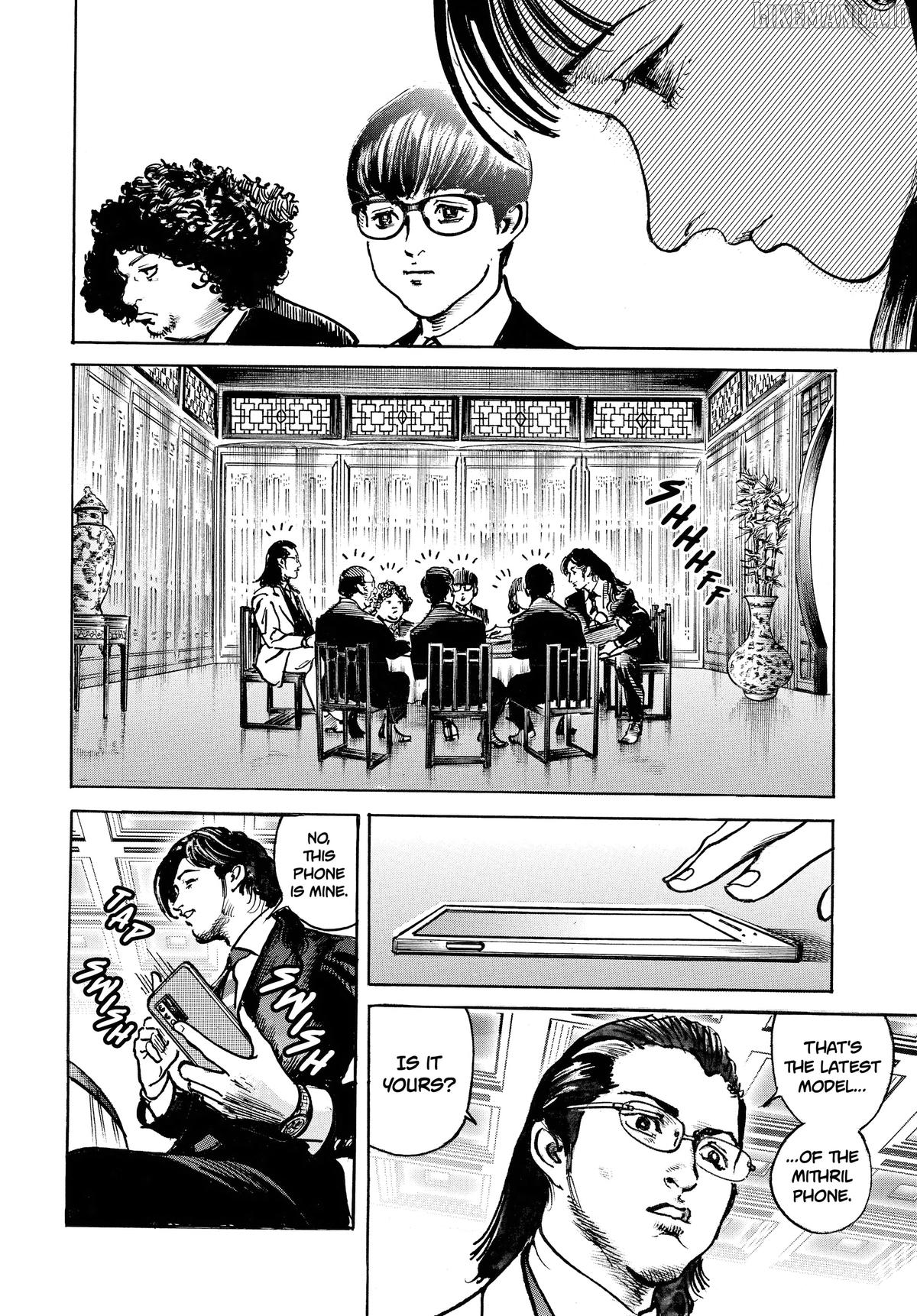 $1,000,000,000,000 Game Chapter 50 - Page 11