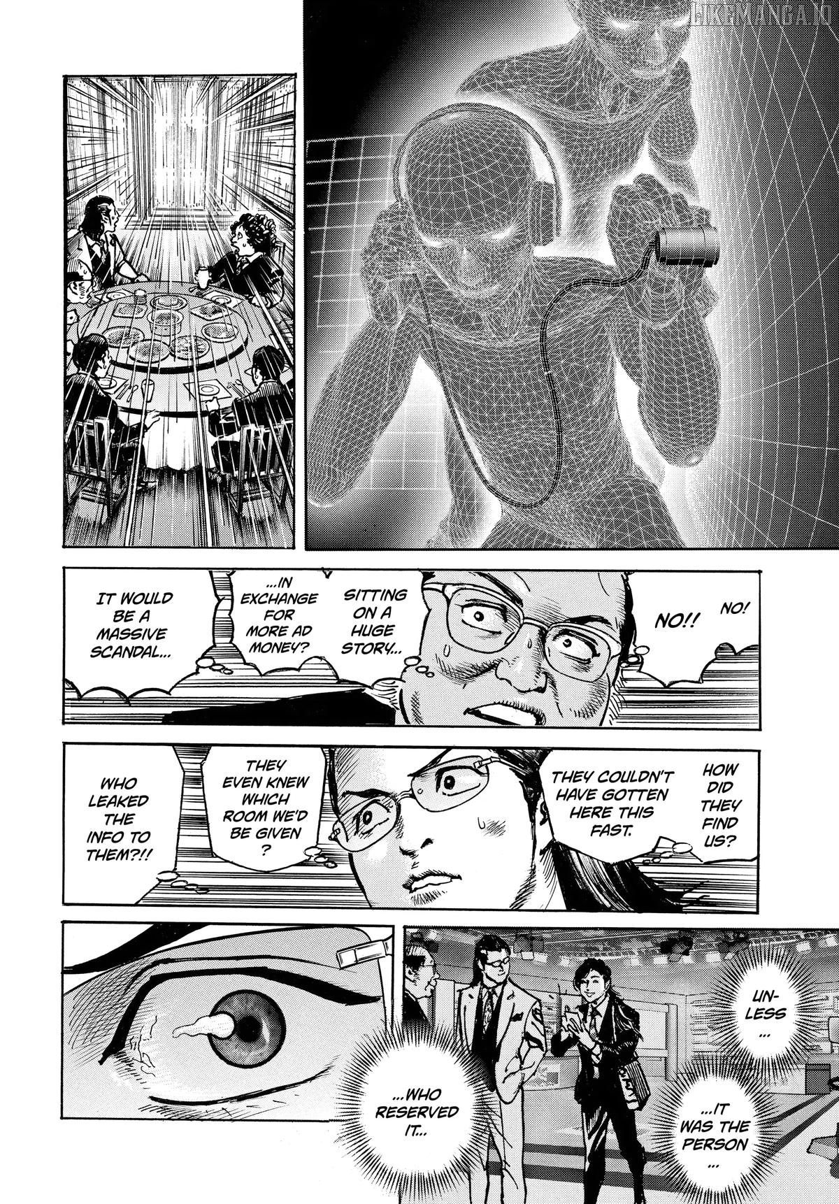 $1,000,000,000,000 Game Chapter 50 - Page 13