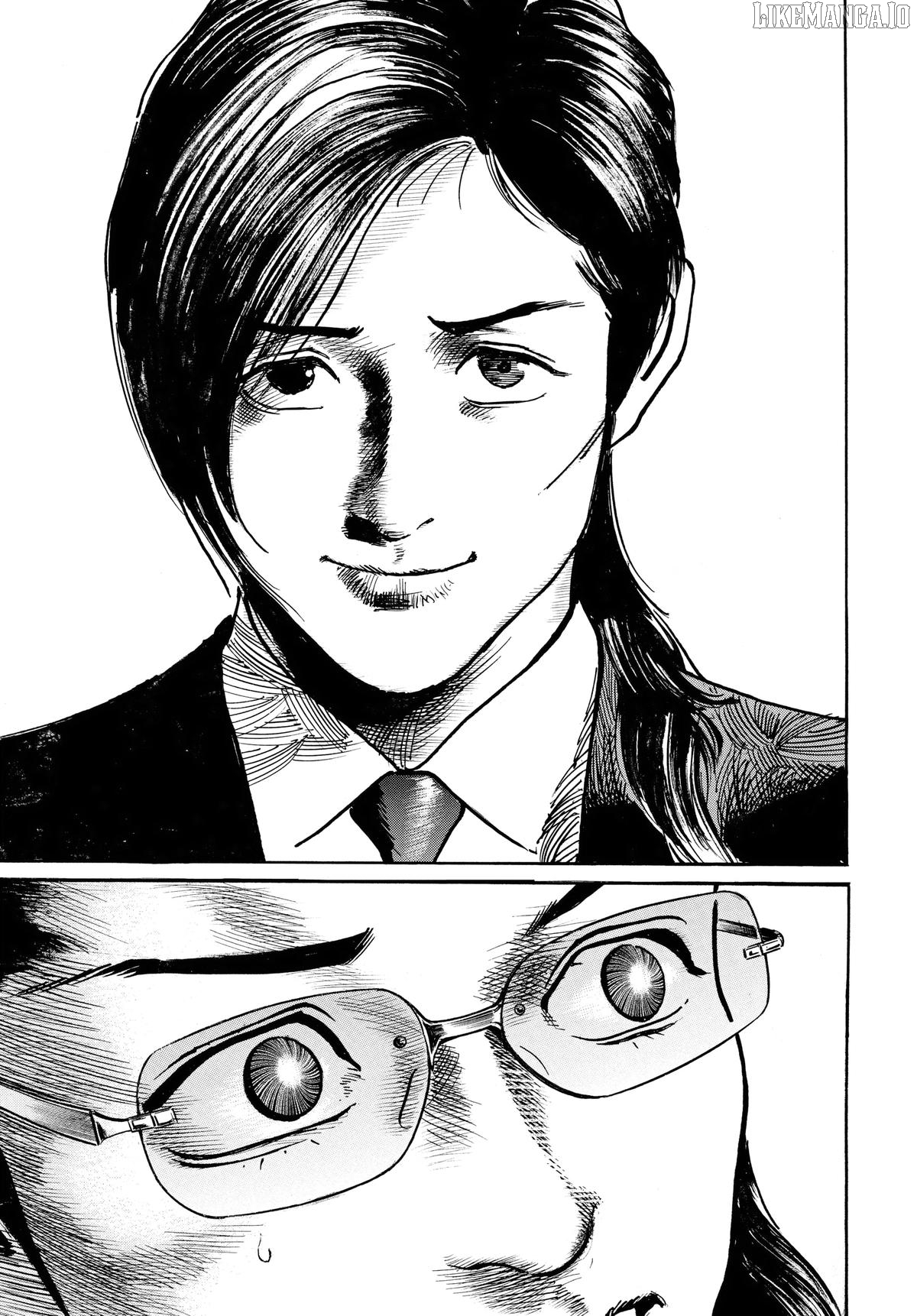 $1,000,000,000,000 Game Chapter 50 - Page 14