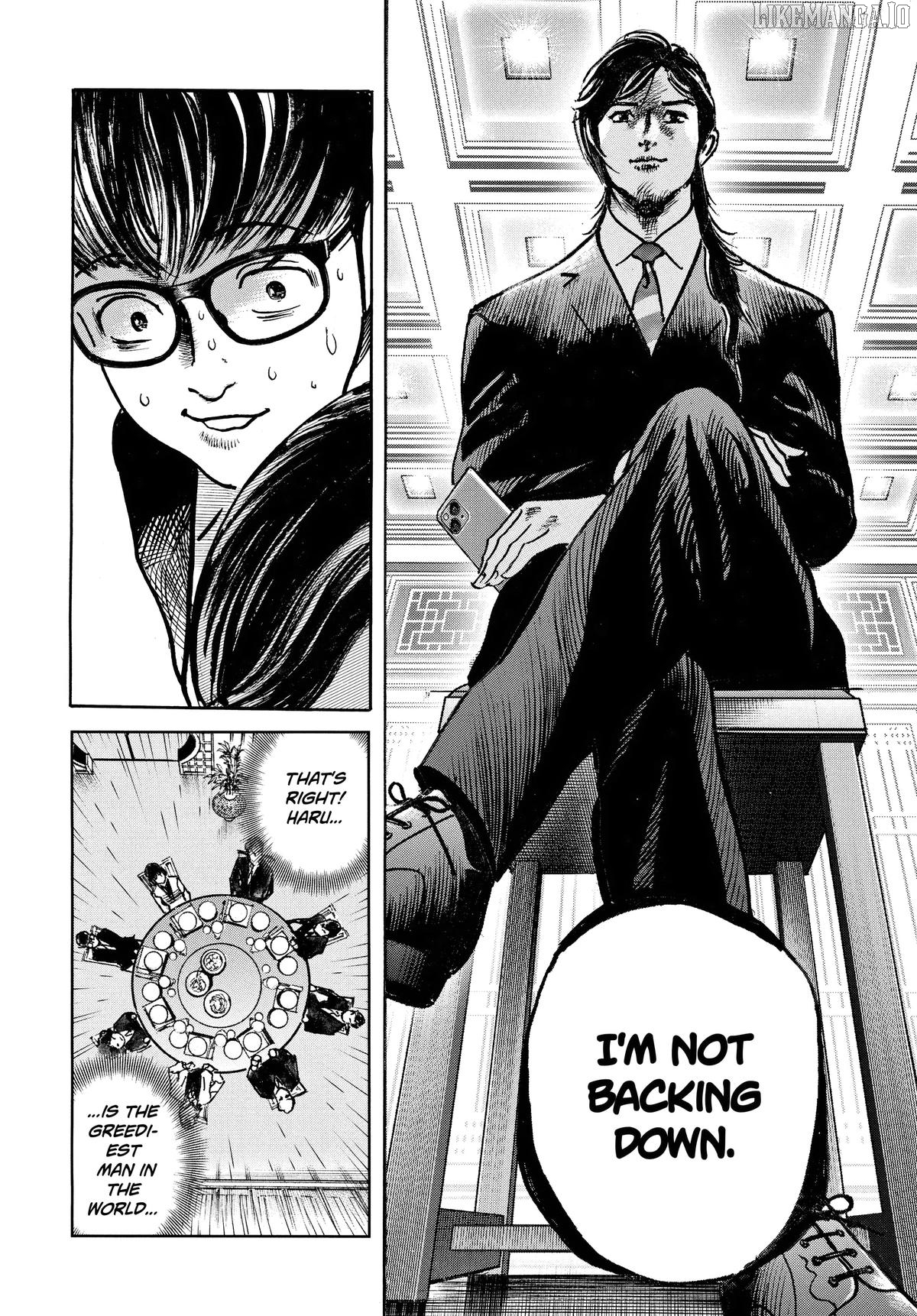 $1,000,000,000,000 Game Chapter 50 - Page 17