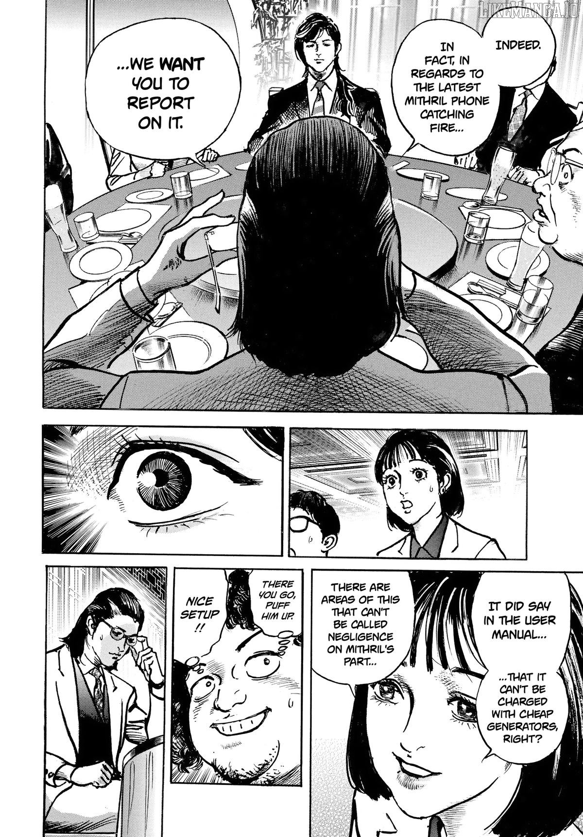 $1,000,000,000,000 Game Chapter 50 - Page 19