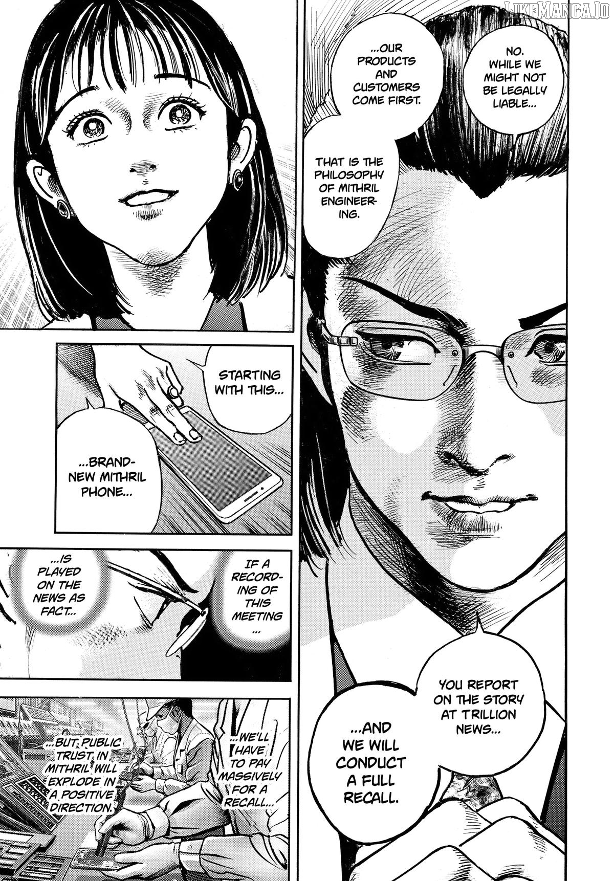 $1,000,000,000,000 Game Chapter 50 - Page 20